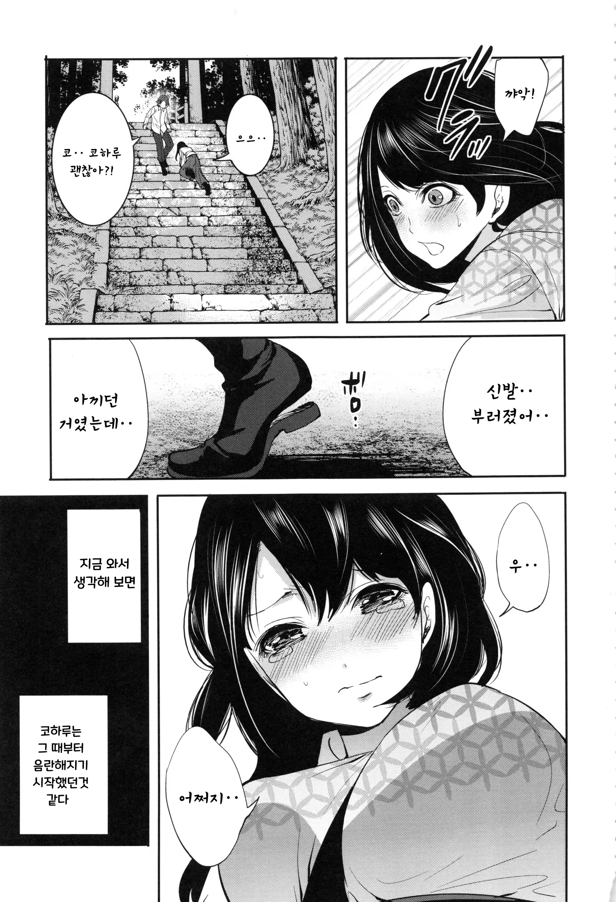 Content 1161817 - 82 페이지