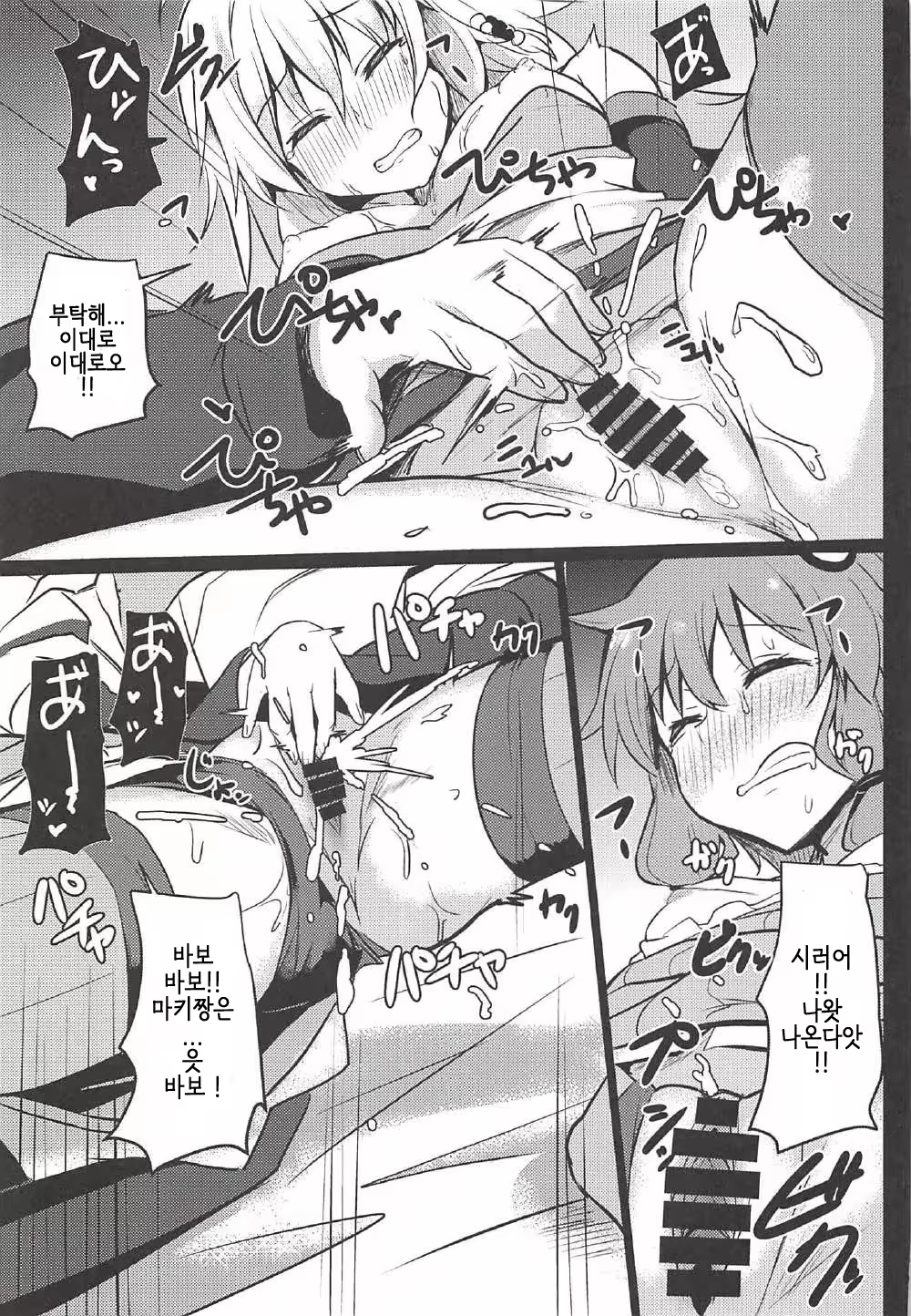 Content 1161904 - 18 페이지