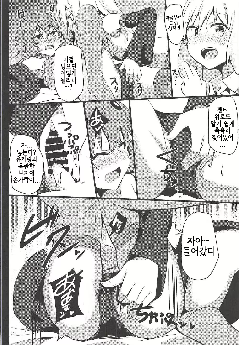 Content 1161904 - 9 페이지
