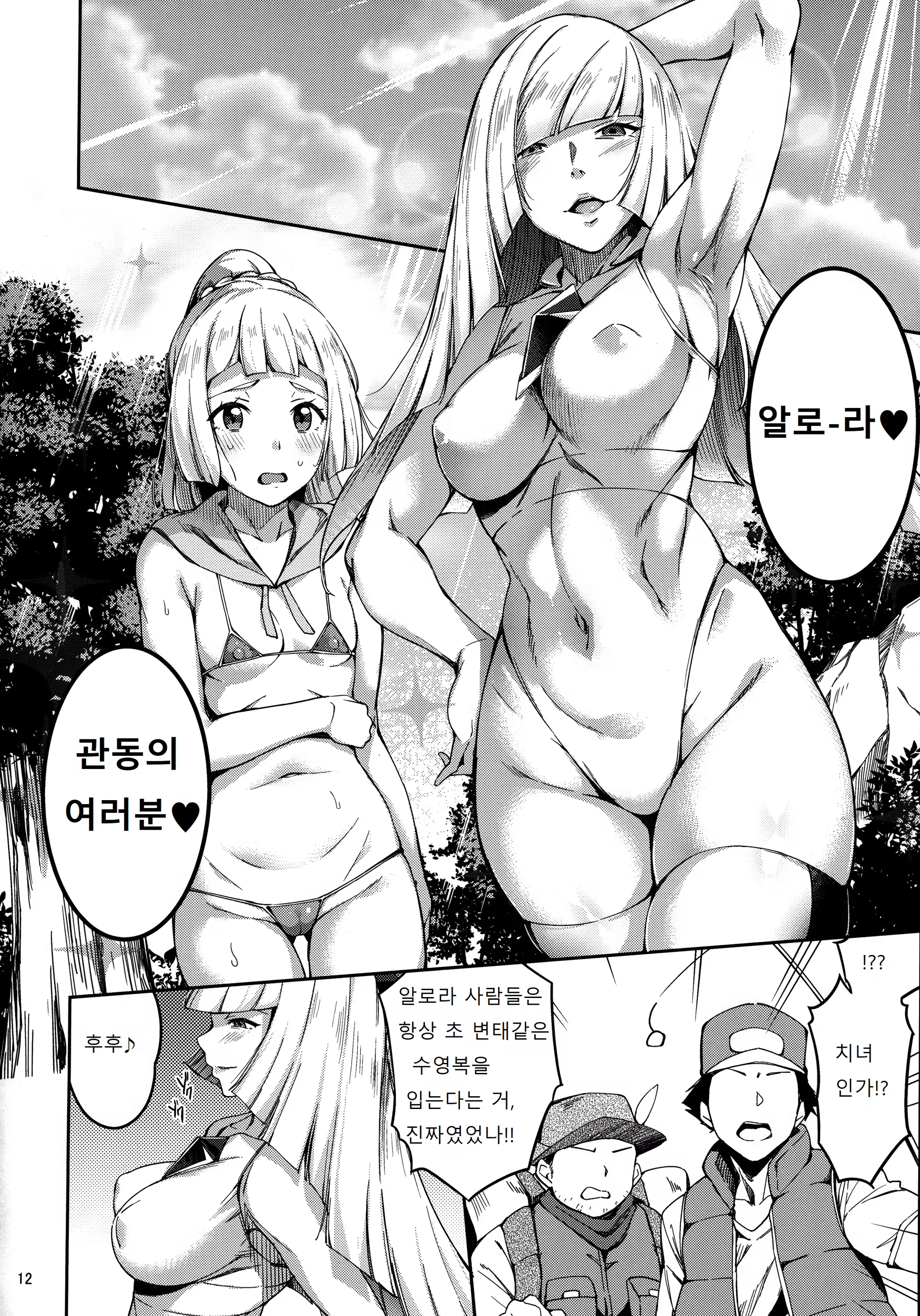 Content 1161969 - 11 페이지