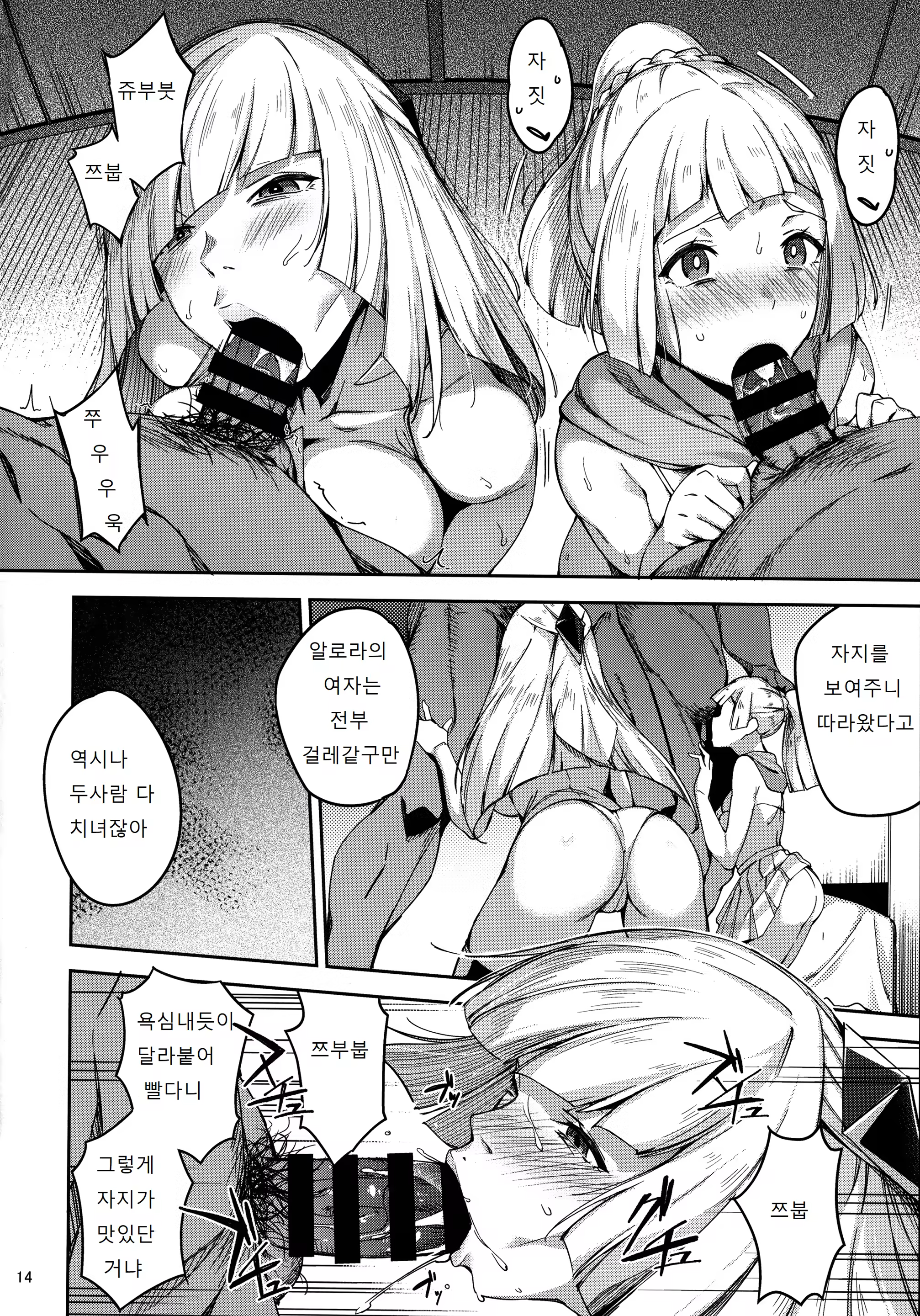 Content 1161969 - 13 페이지