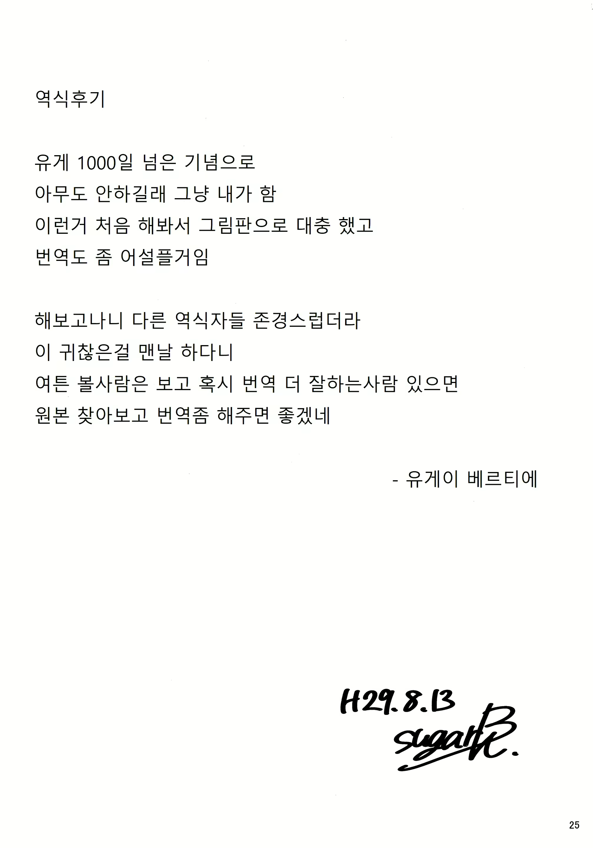 Content 1161969 - 24 페이지