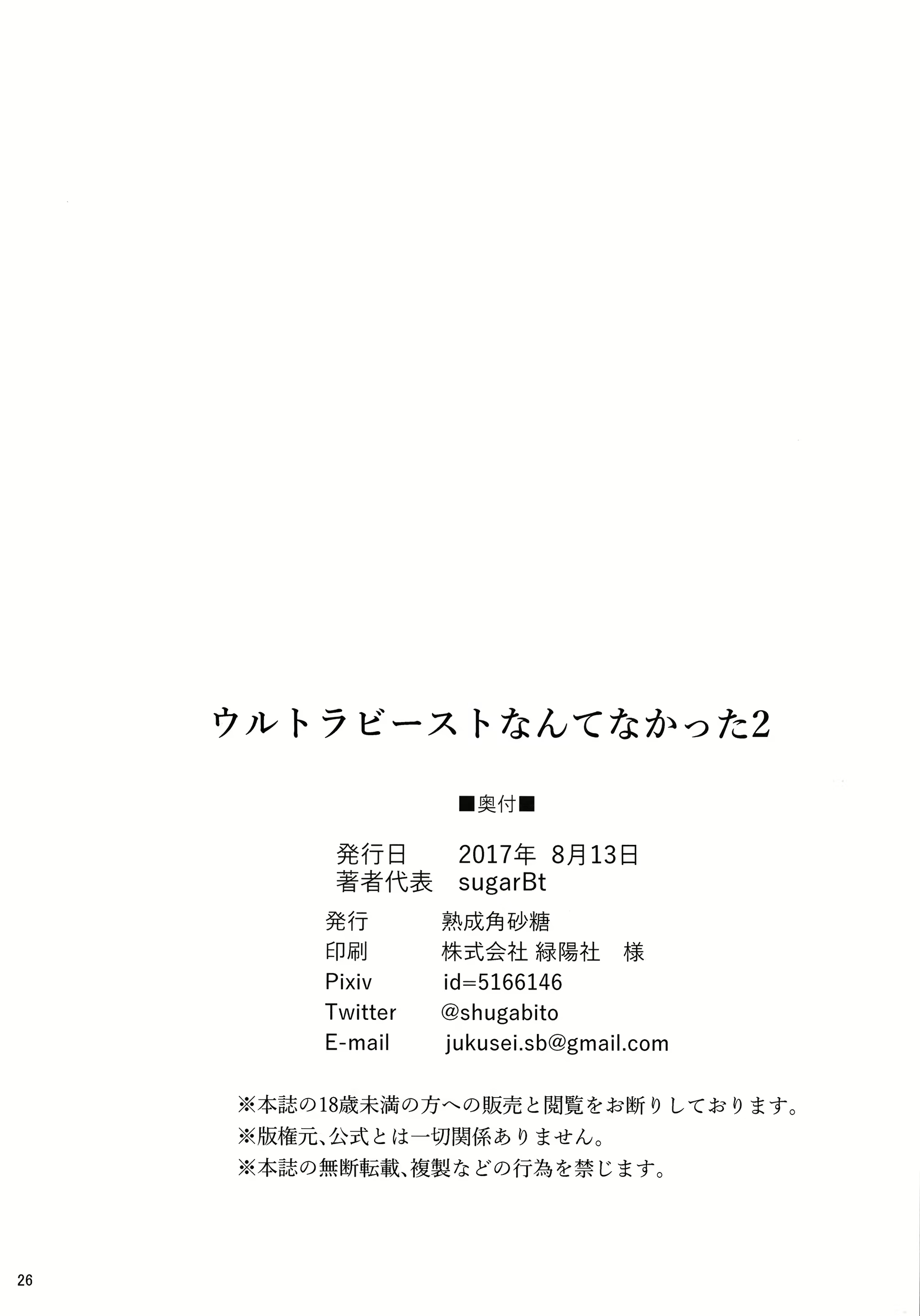 Content 1161969 - 25 페이지