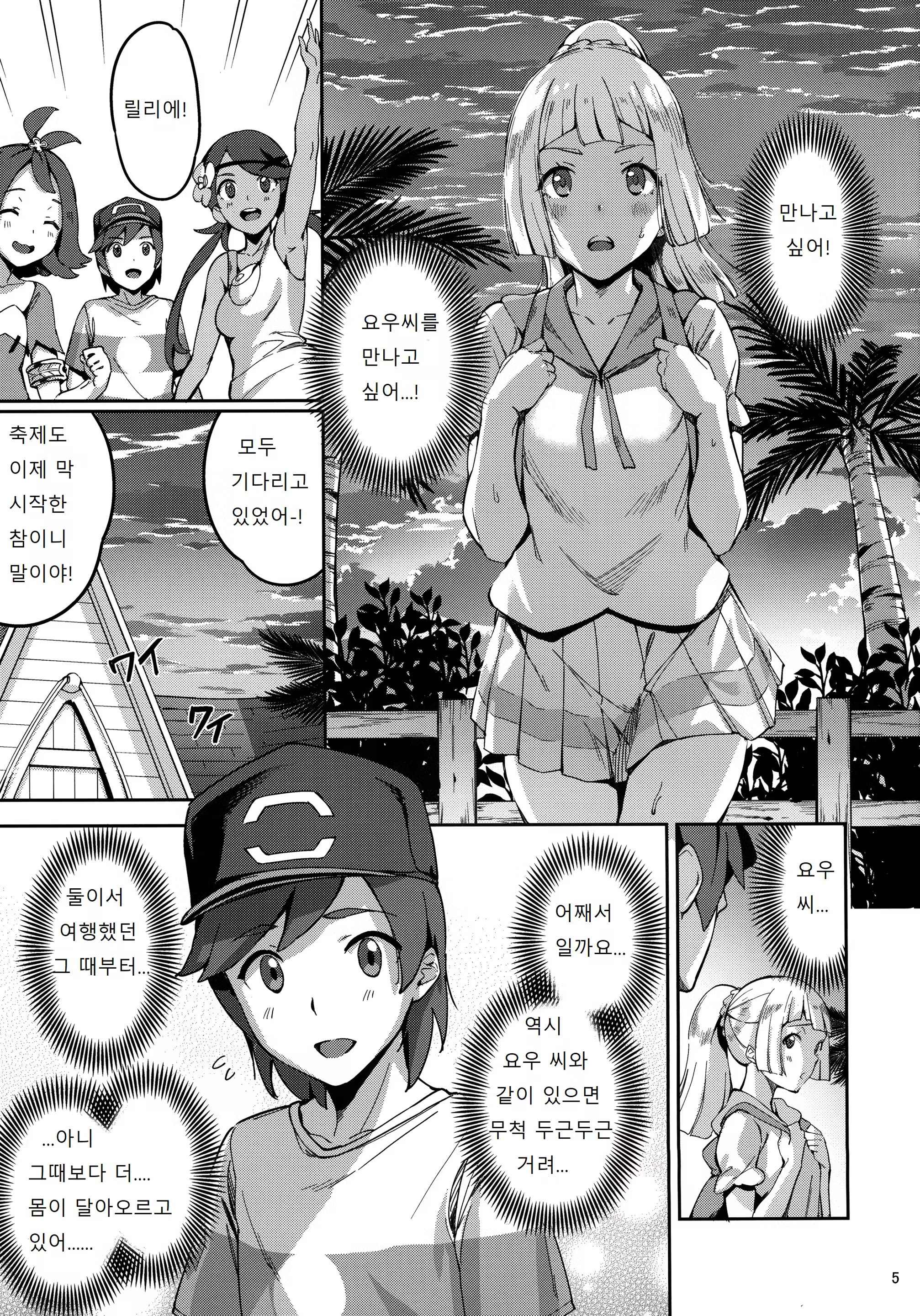 Content 1161969 - 4 페이지