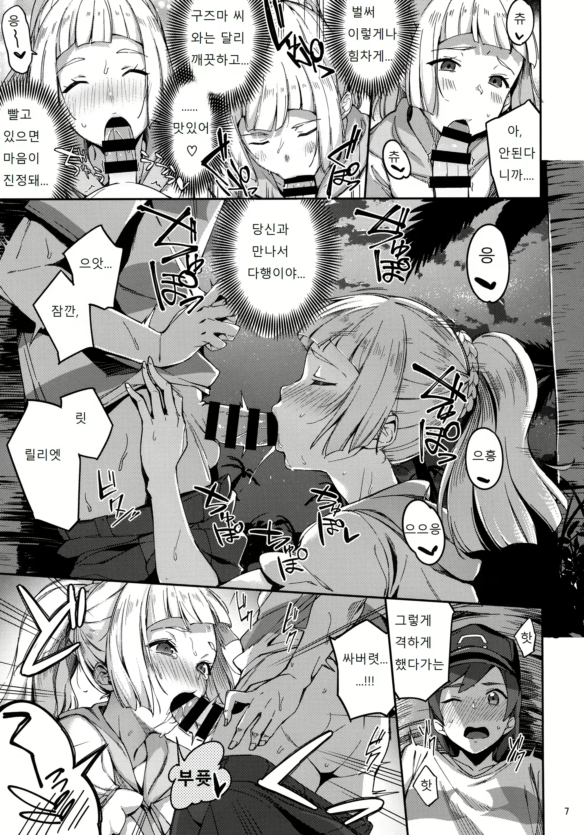 Content 1161969 - 6 페이지