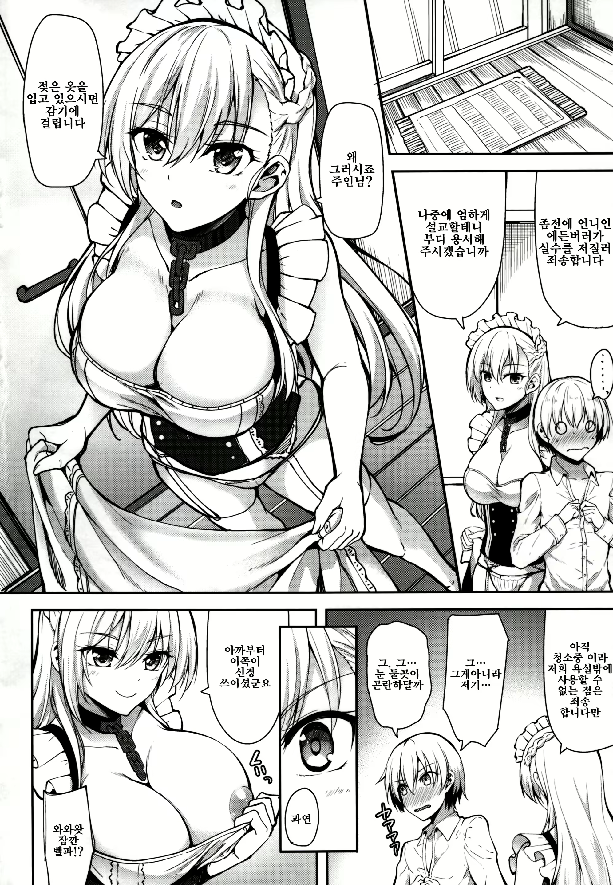 Content 1162160 - 5 페이지
