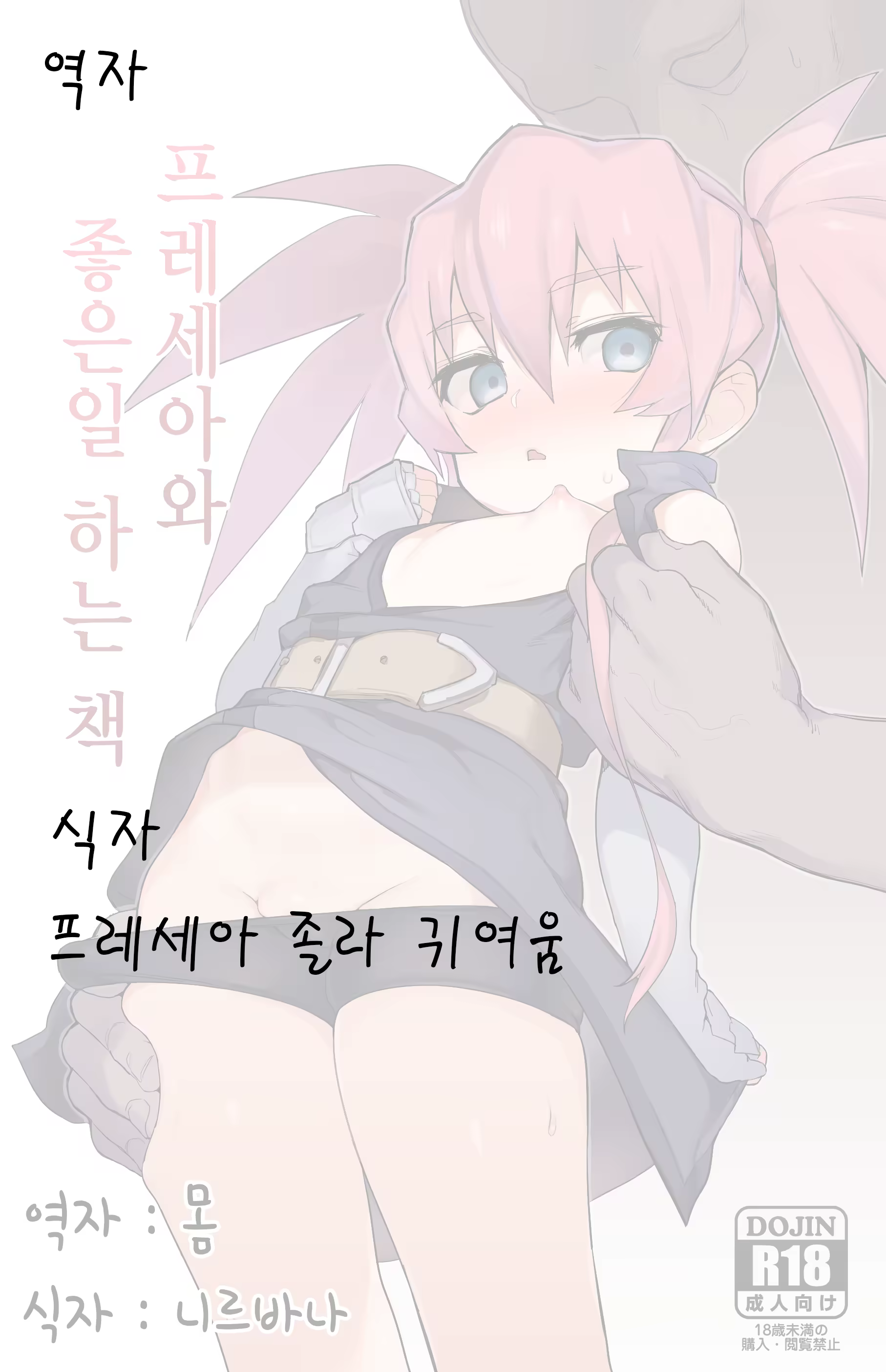 Content 1162163 - 15 페이지