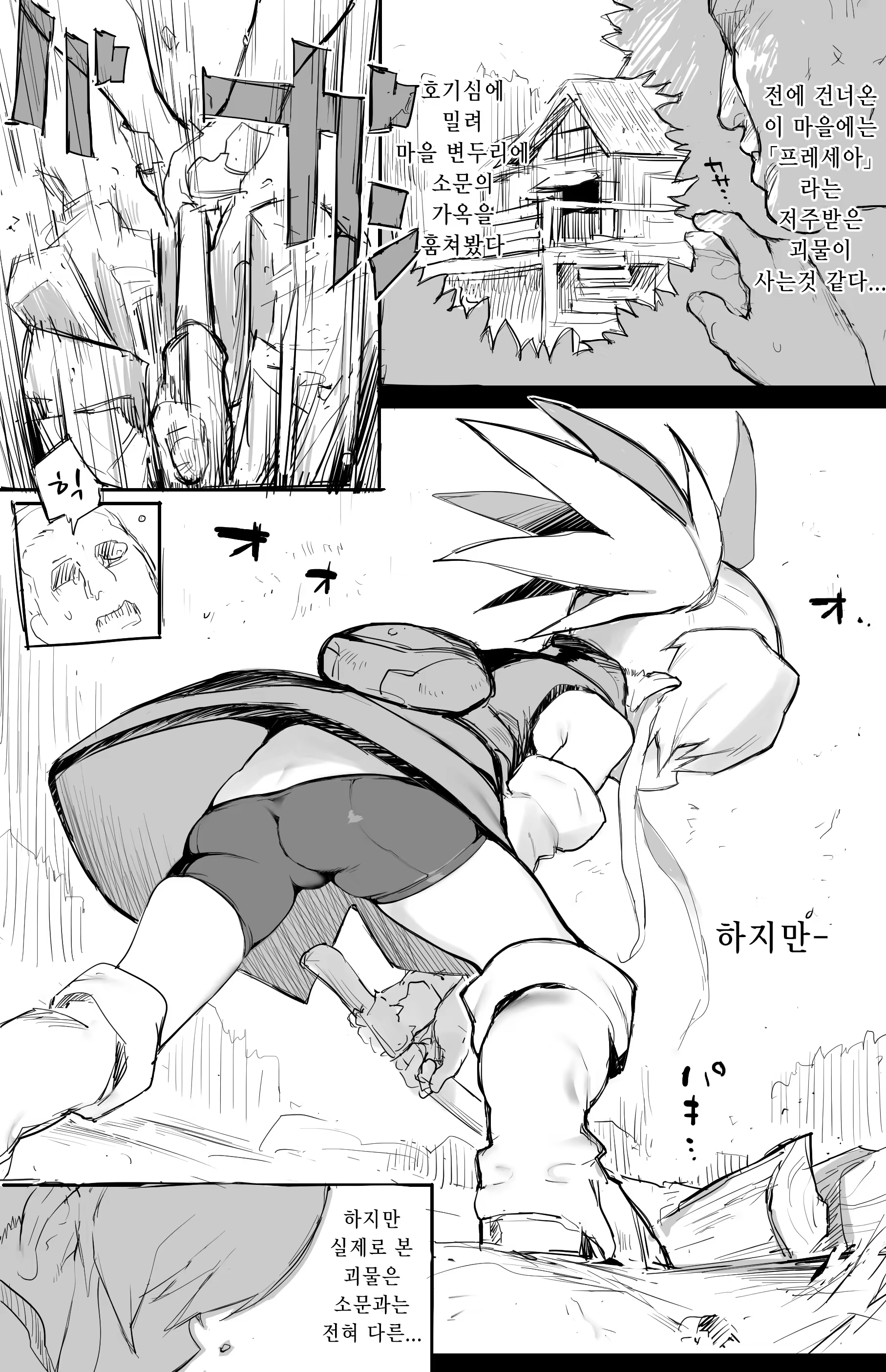 Content 1162163 - 2 페이지