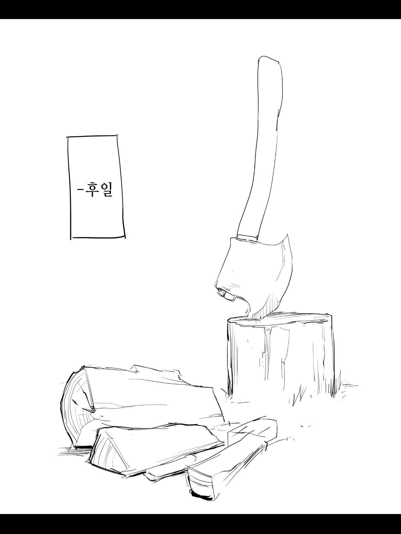 Content 1162163 - 5 페이지