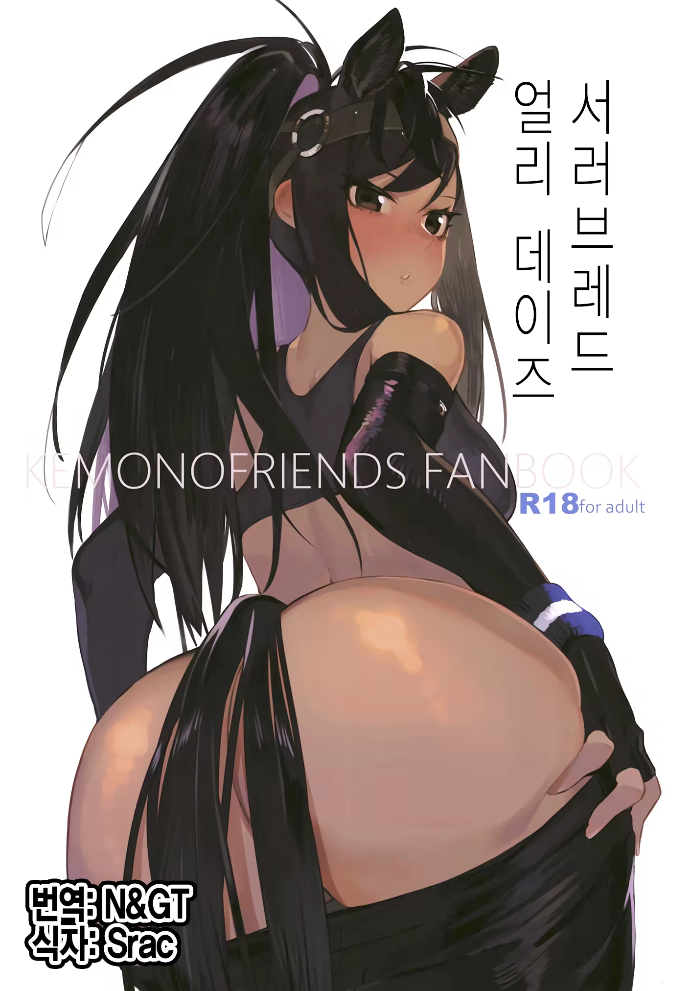 Content 1162174 - 1 페이지