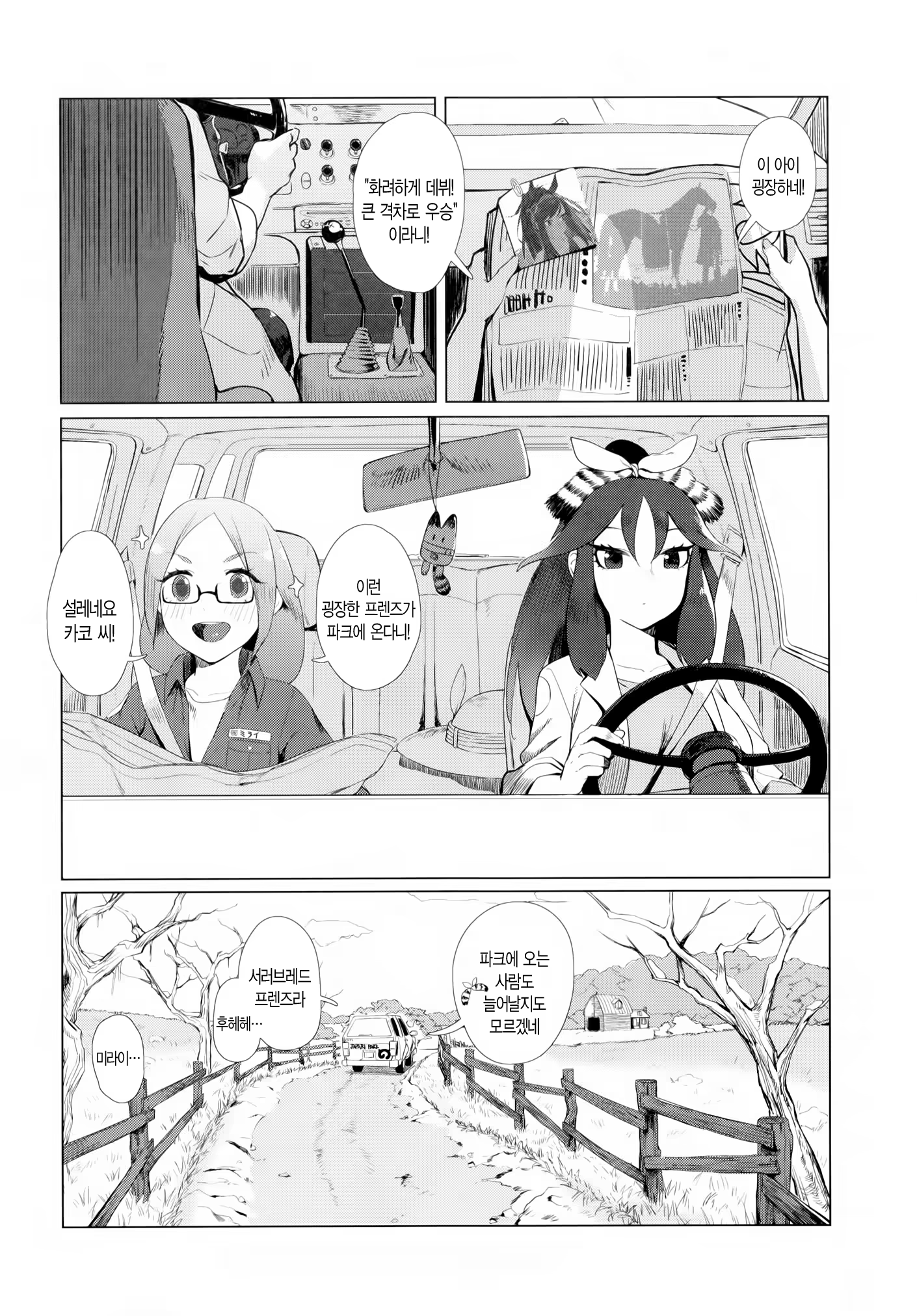 Content 1162174 - 17 페이지