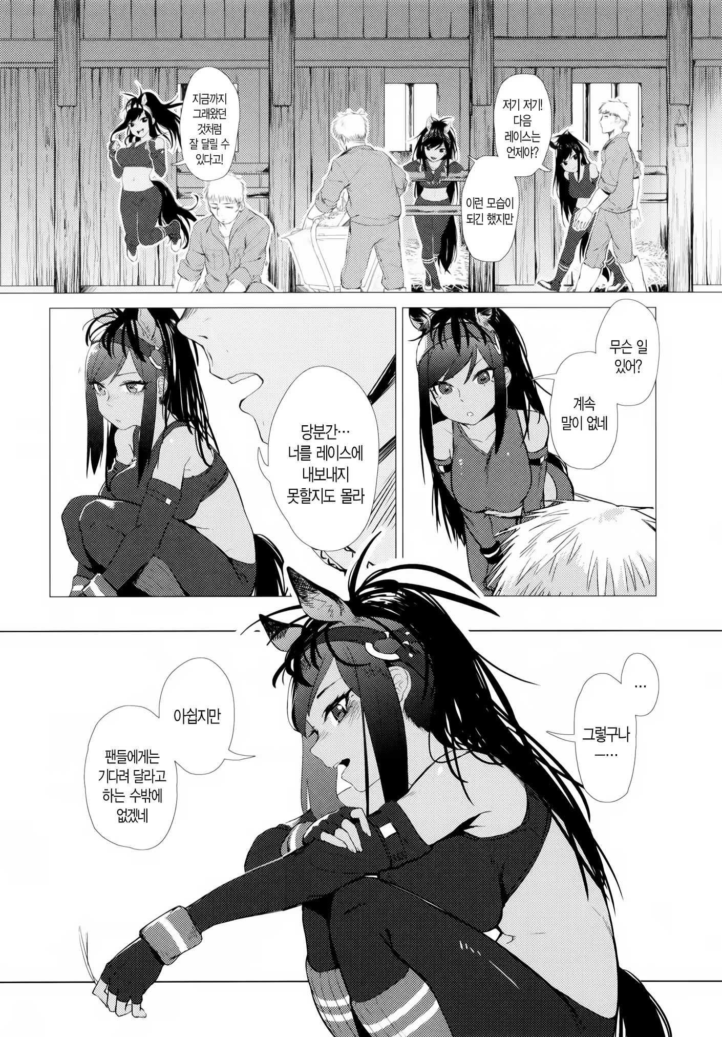 Content 1162174 - 3 페이지