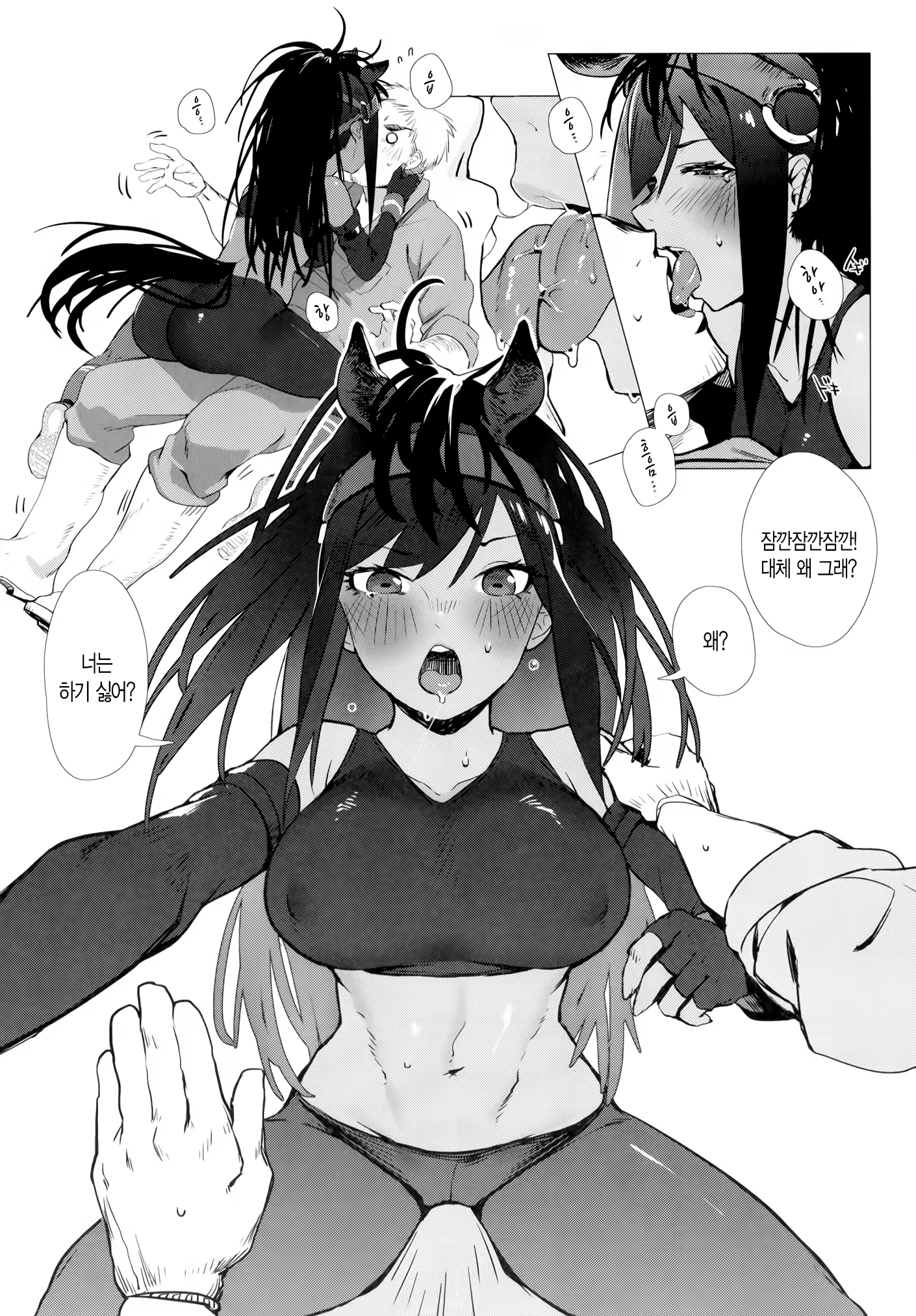 Content 1162174 - 5 페이지