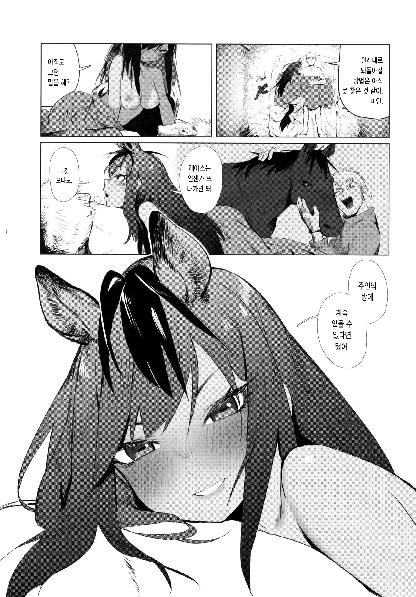 Content 1162195 - 17 페이지