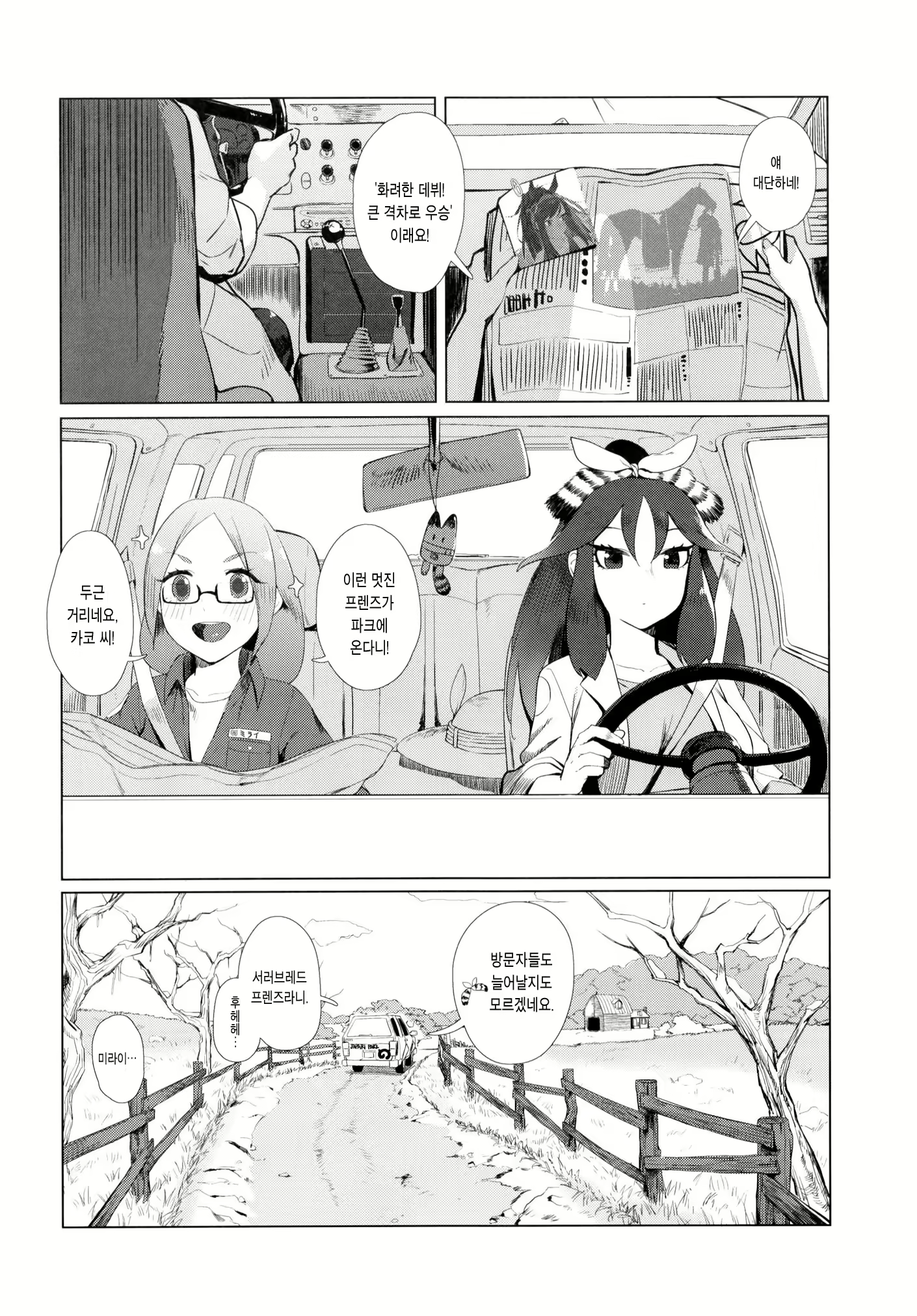 Content 1162195 - 18 페이지
