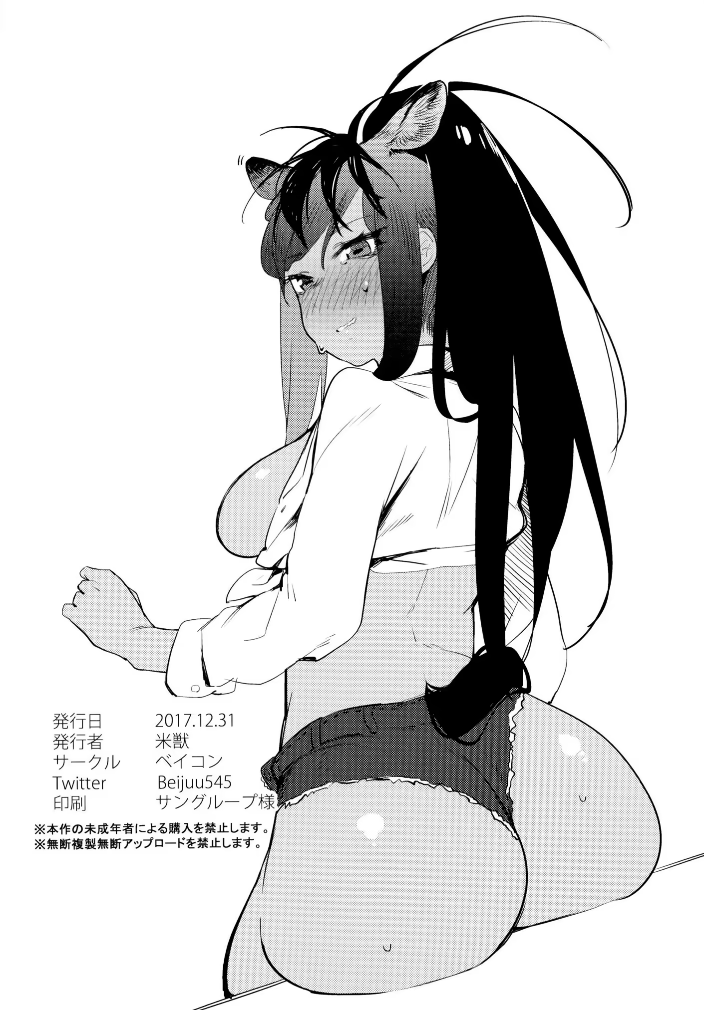 Content 1162195 - 20 페이지