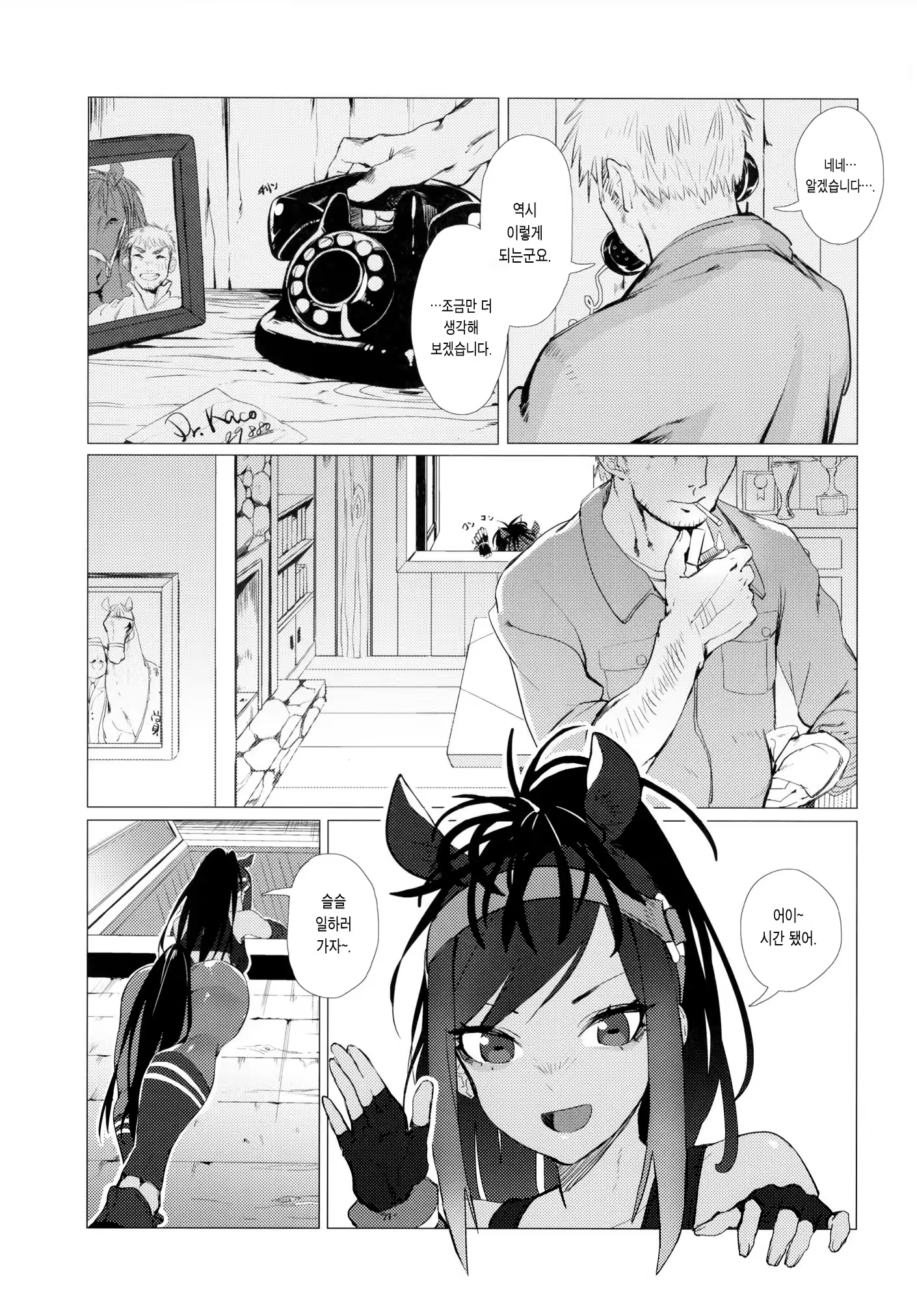 Content 1162195 - 3 페이지