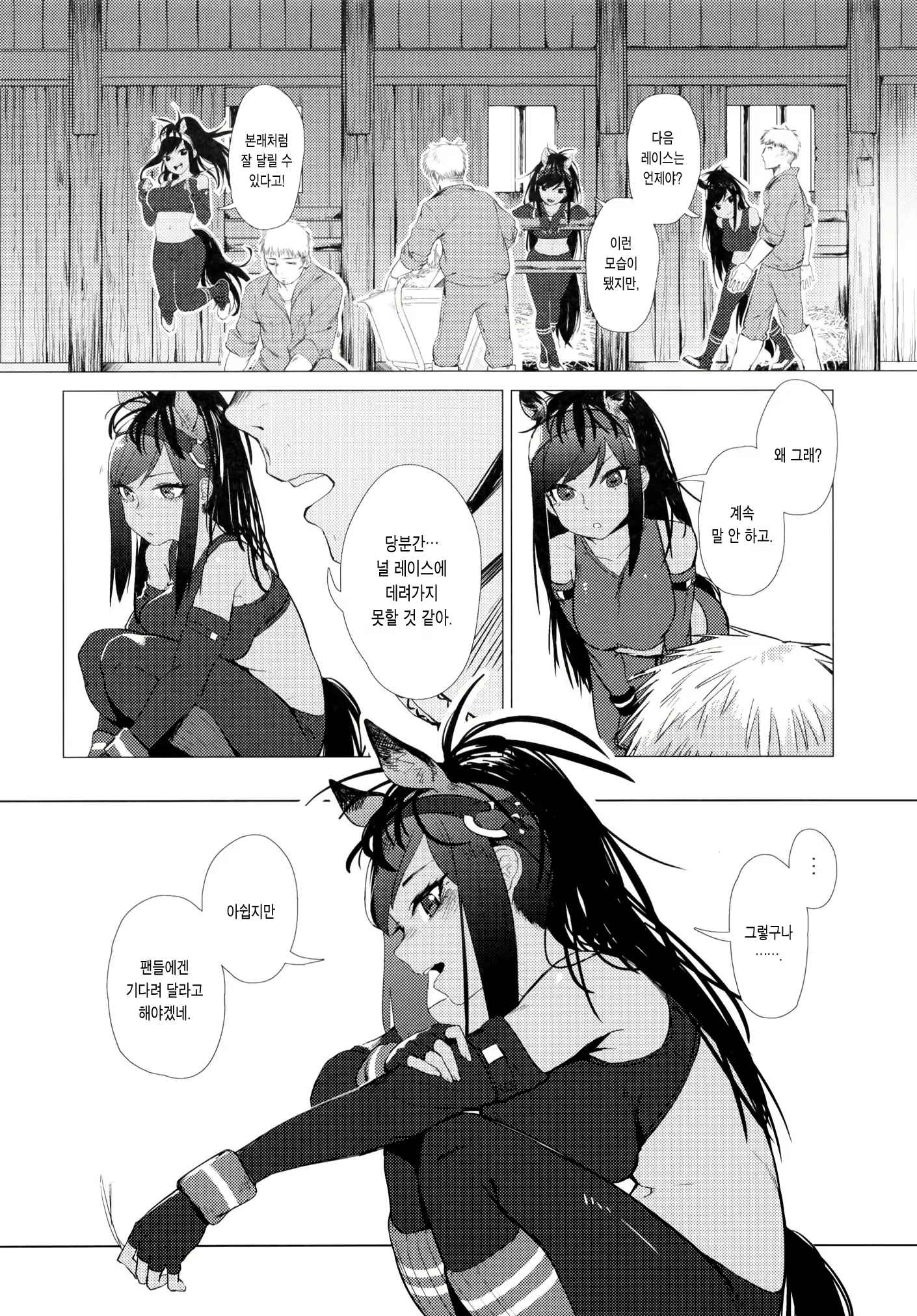 Content 1162195 - 4 페이지