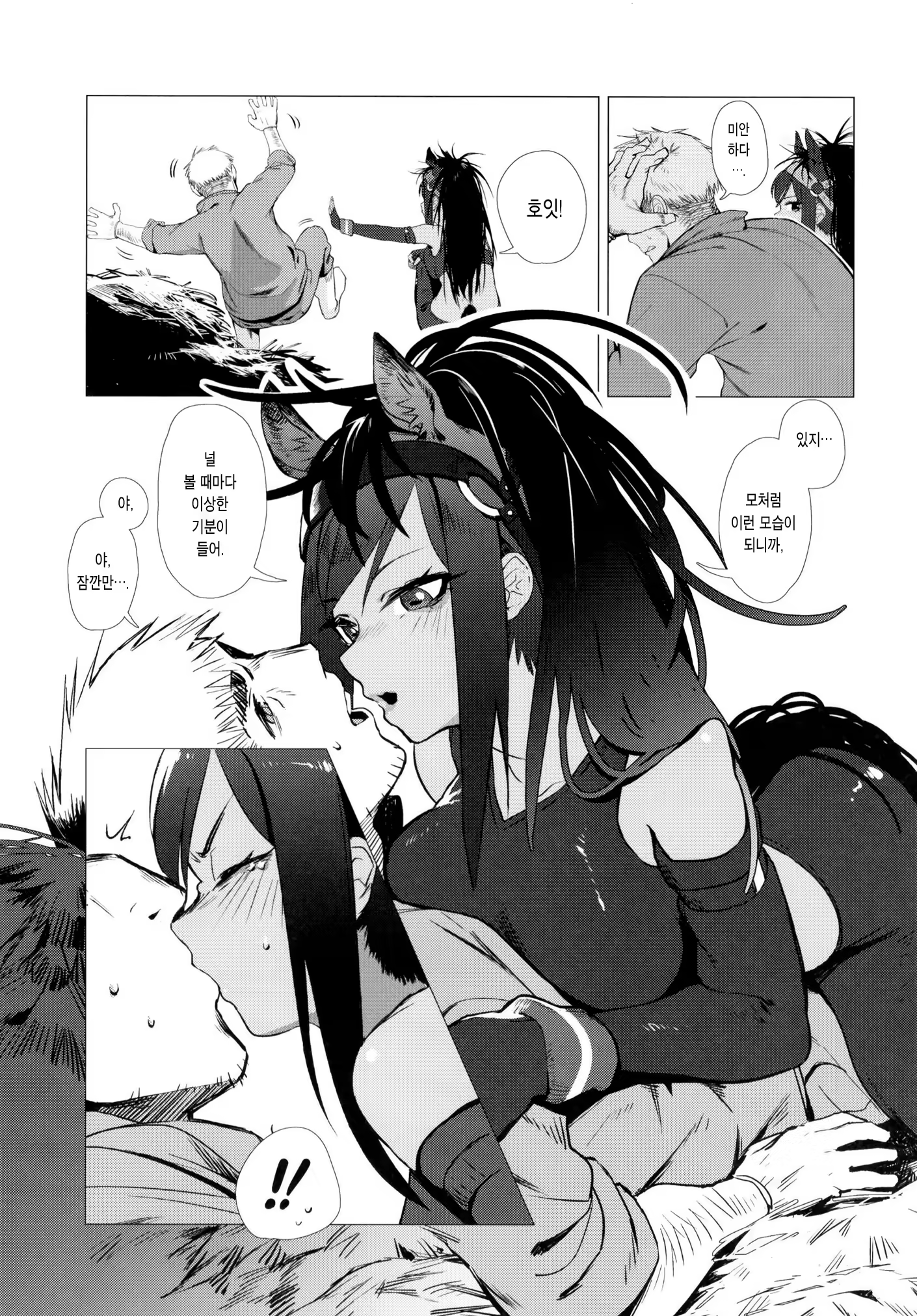 Content 1162195 - 5 페이지