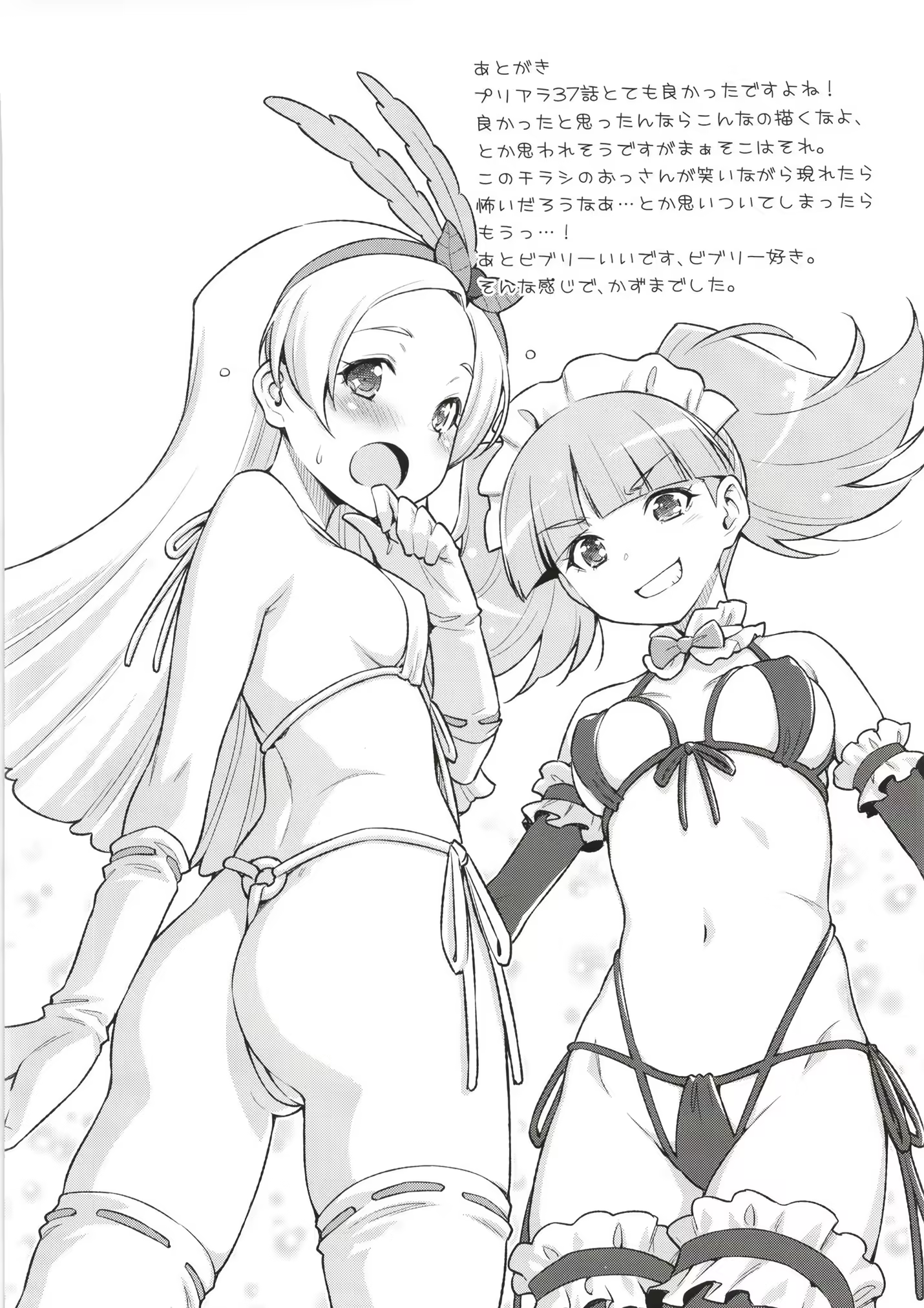Content 1162210 - 25 페이지