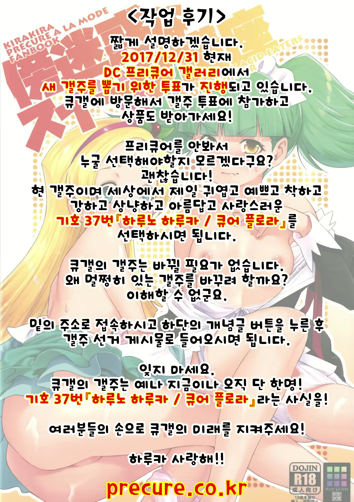 Content 1162210 - 28 페이지