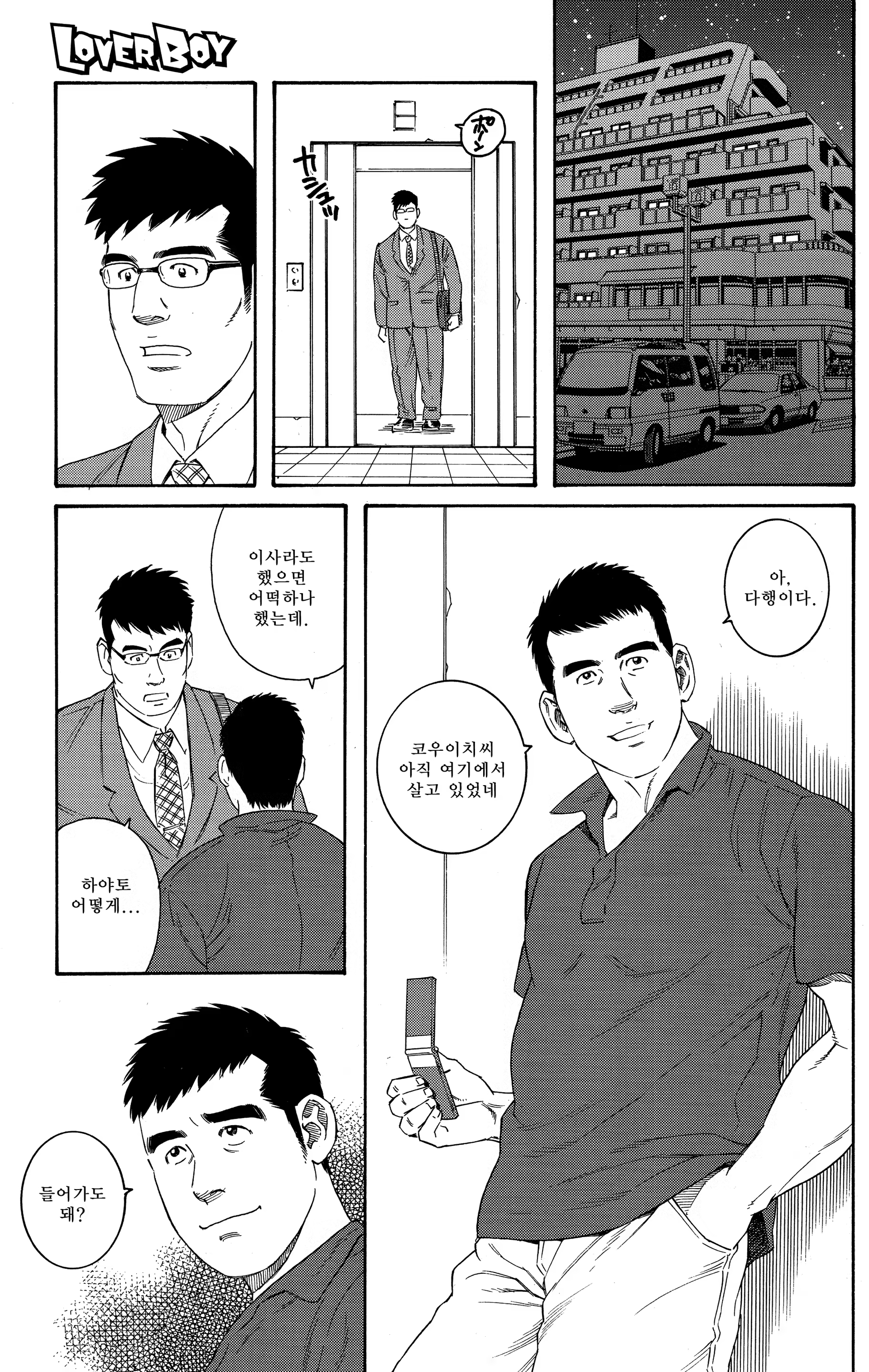 Content 1162229 - 1 페이지