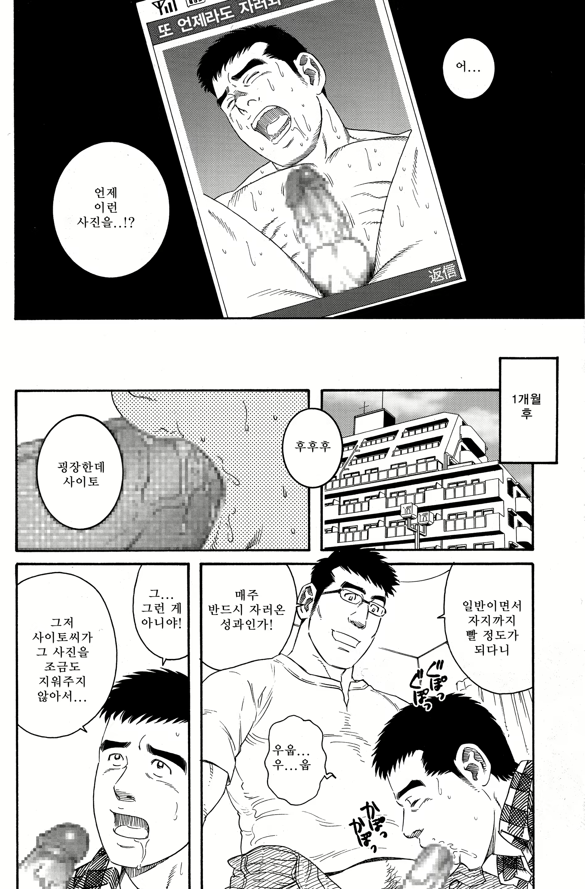 Content 1162229 - 28 페이지