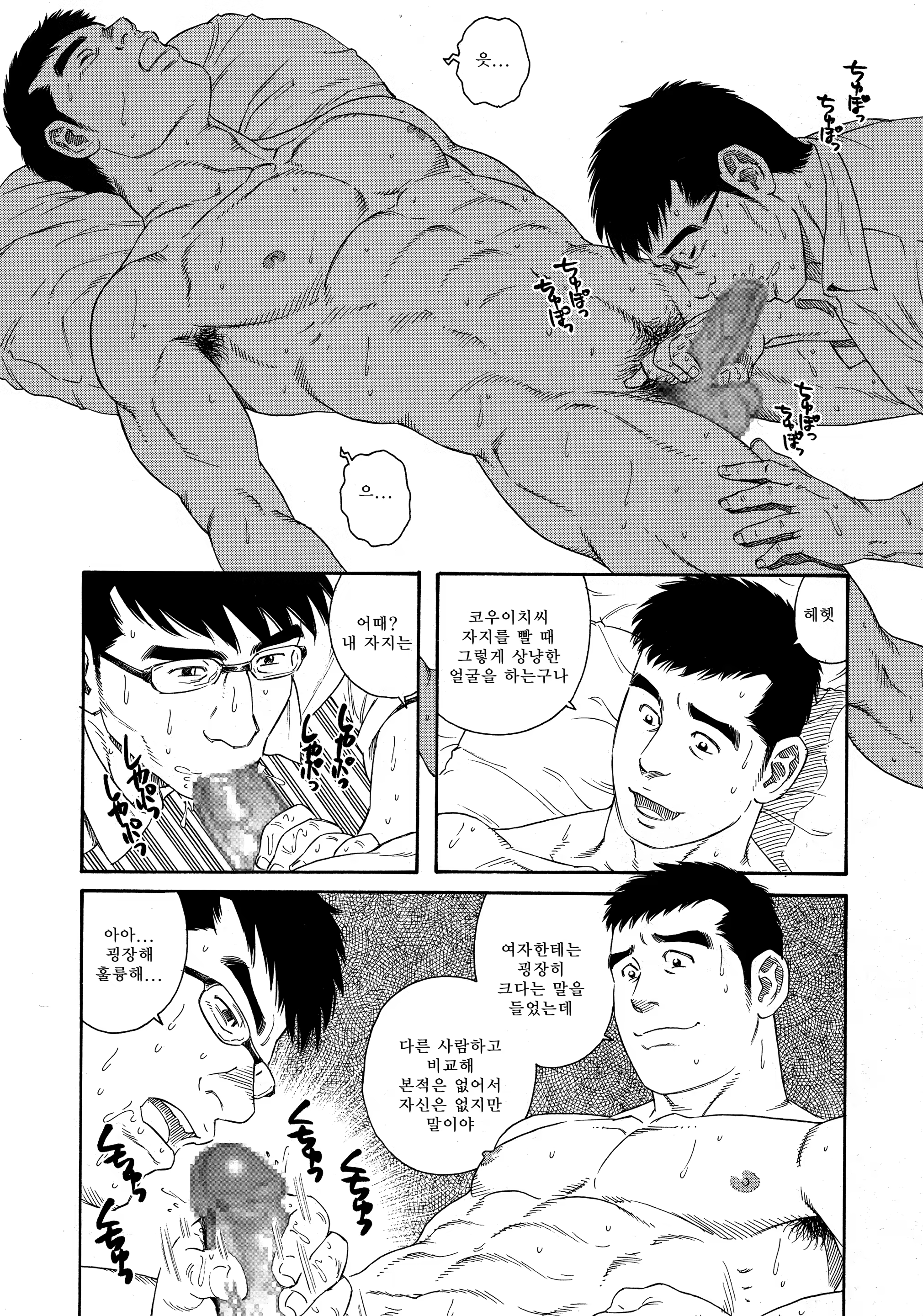 Content 1162229 - 8 페이지