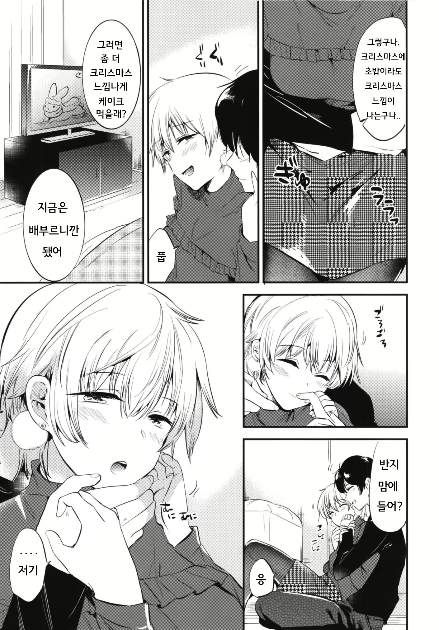 Content 1162478 - 10 페이지