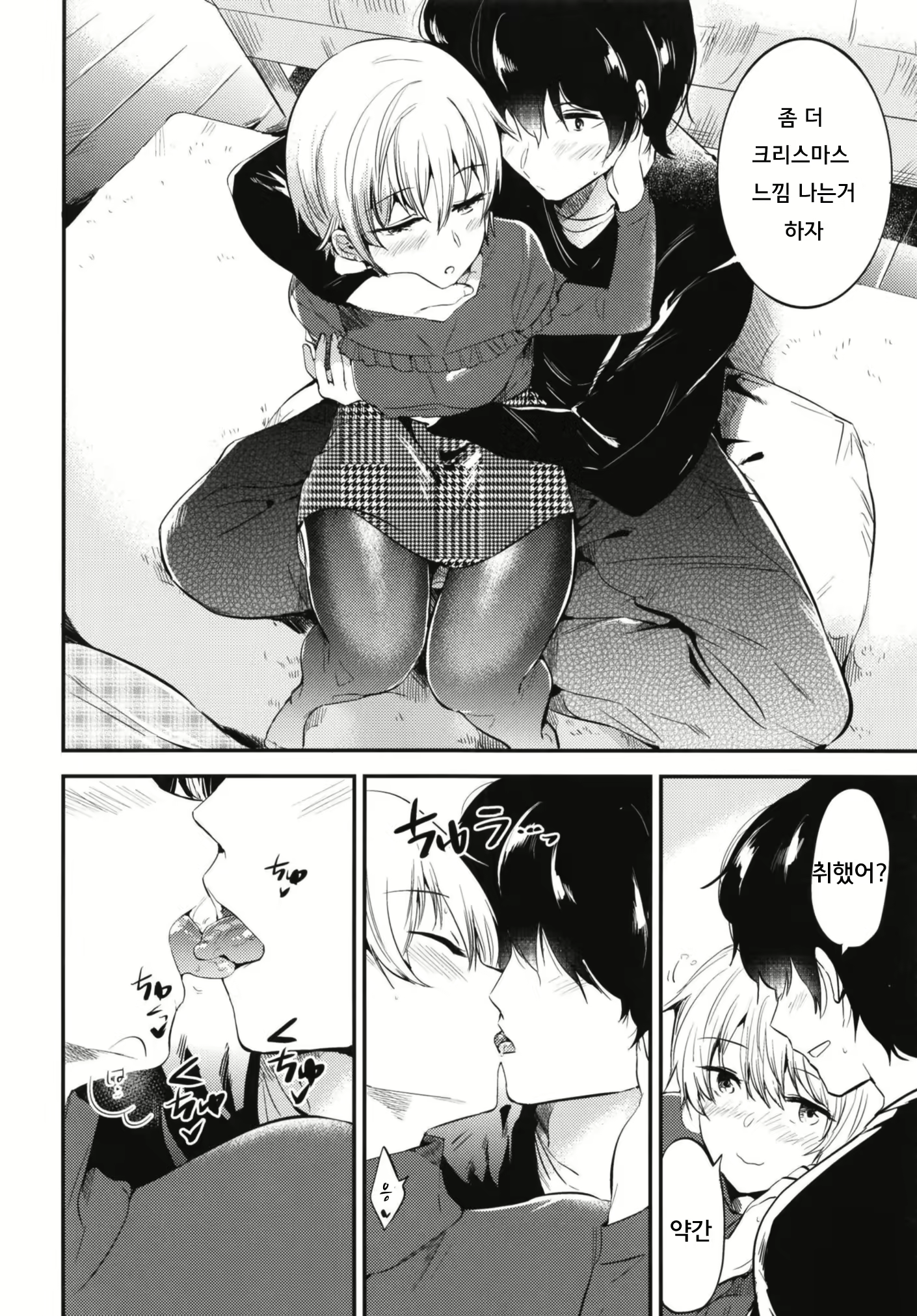 Content 1162478 - 11 페이지