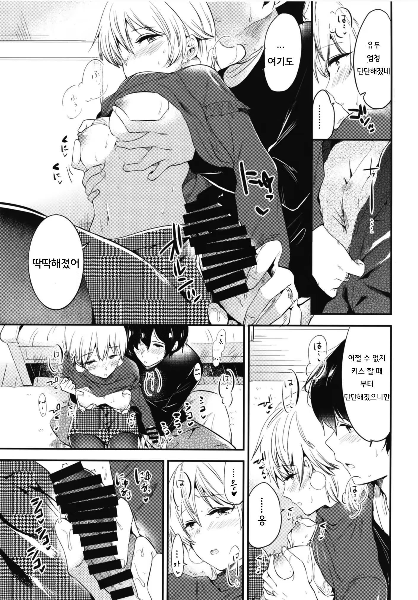 Content 1162478 - 14 페이지