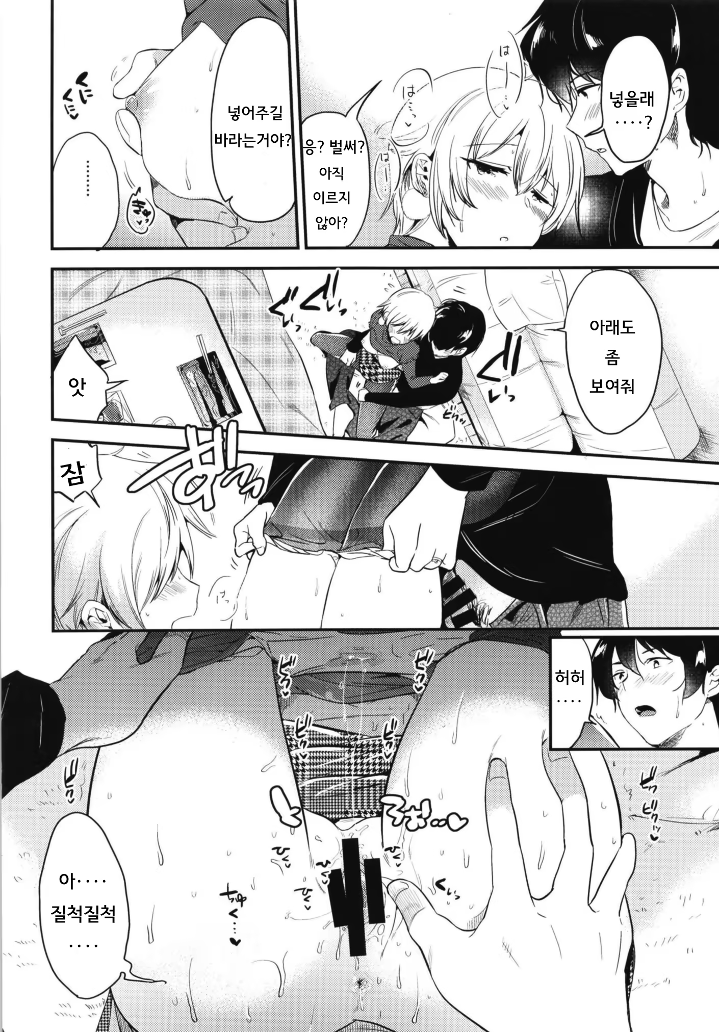Content 1162478 - 15 페이지