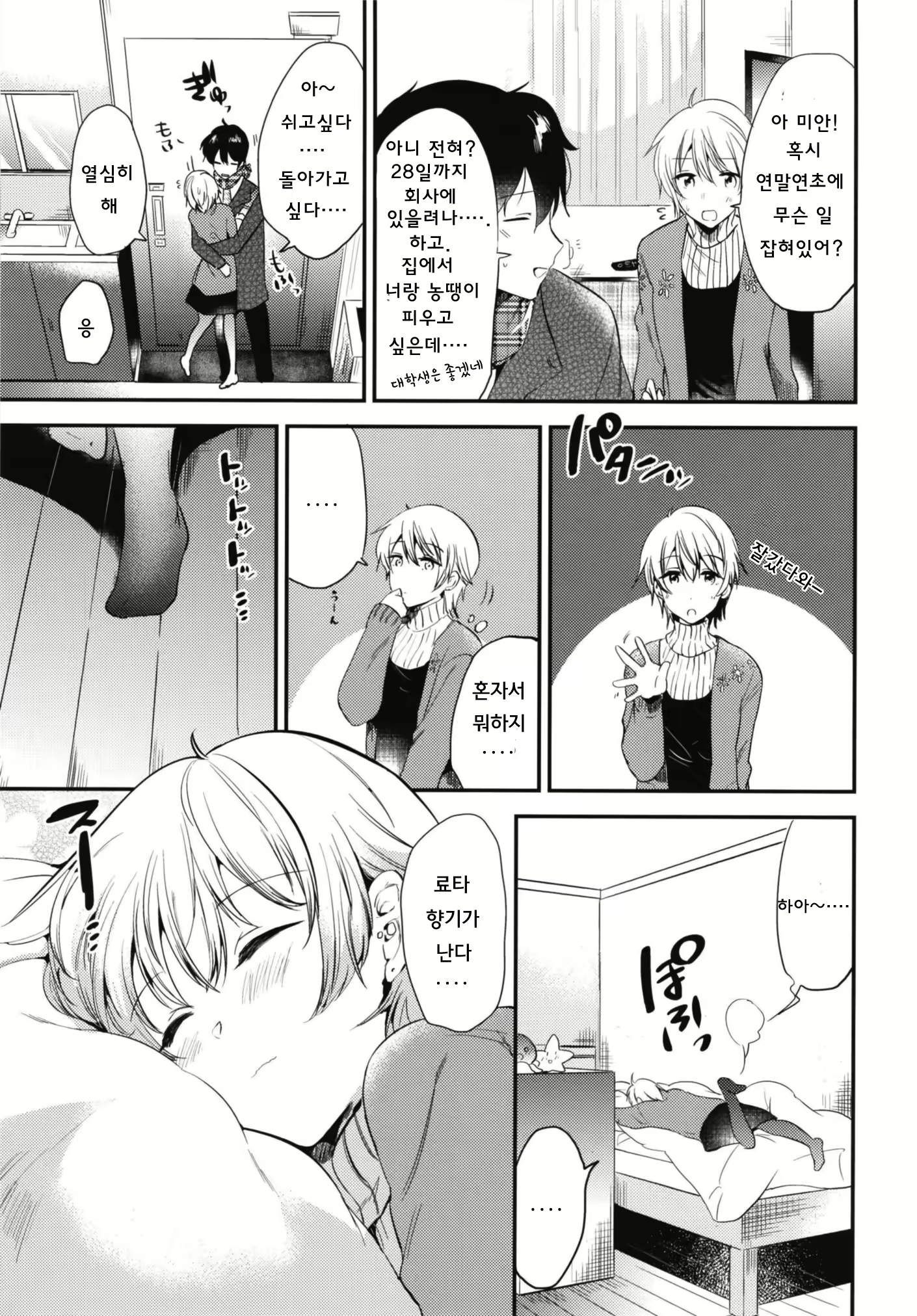 Content 1162478 - 24 페이지
