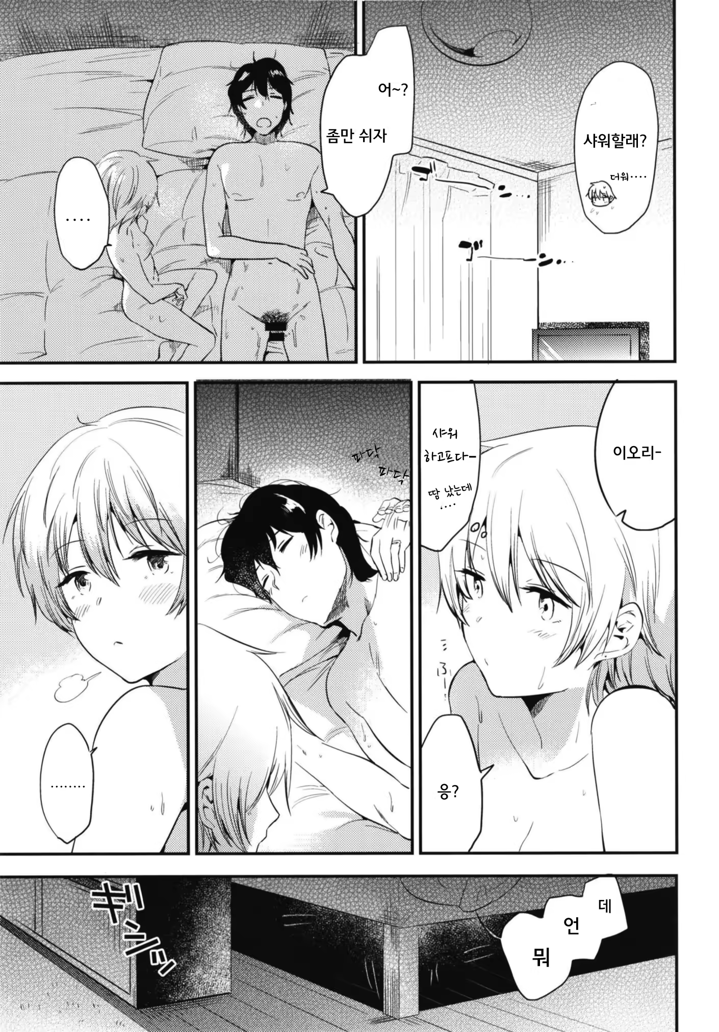 Content 1162478 - 32 페이지