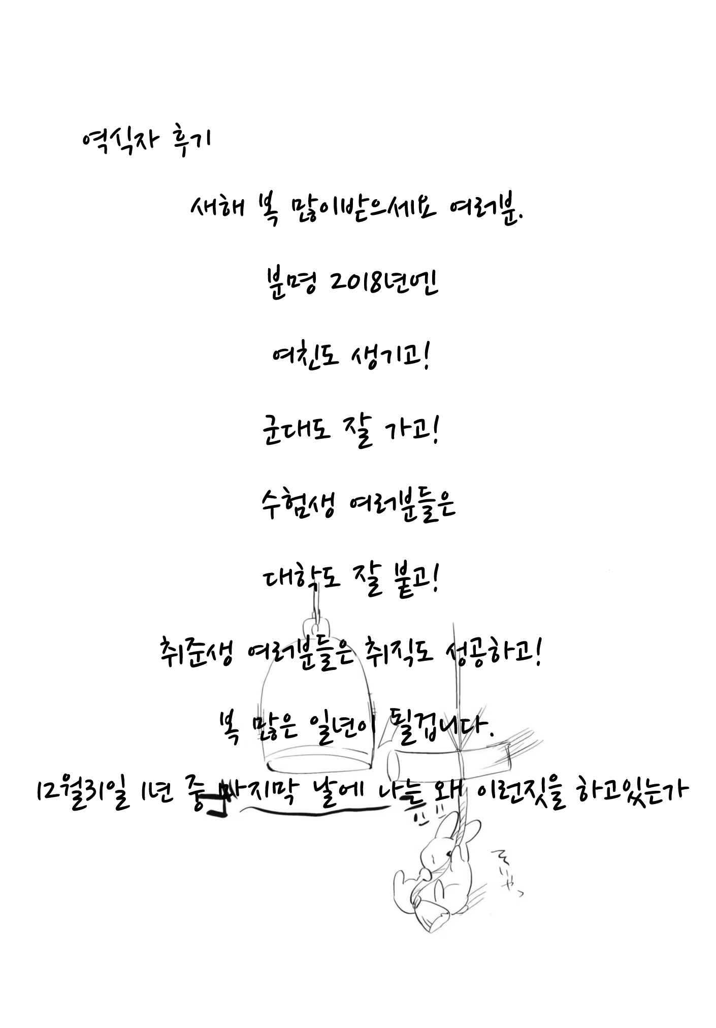 Content 1162478 - 34 페이지