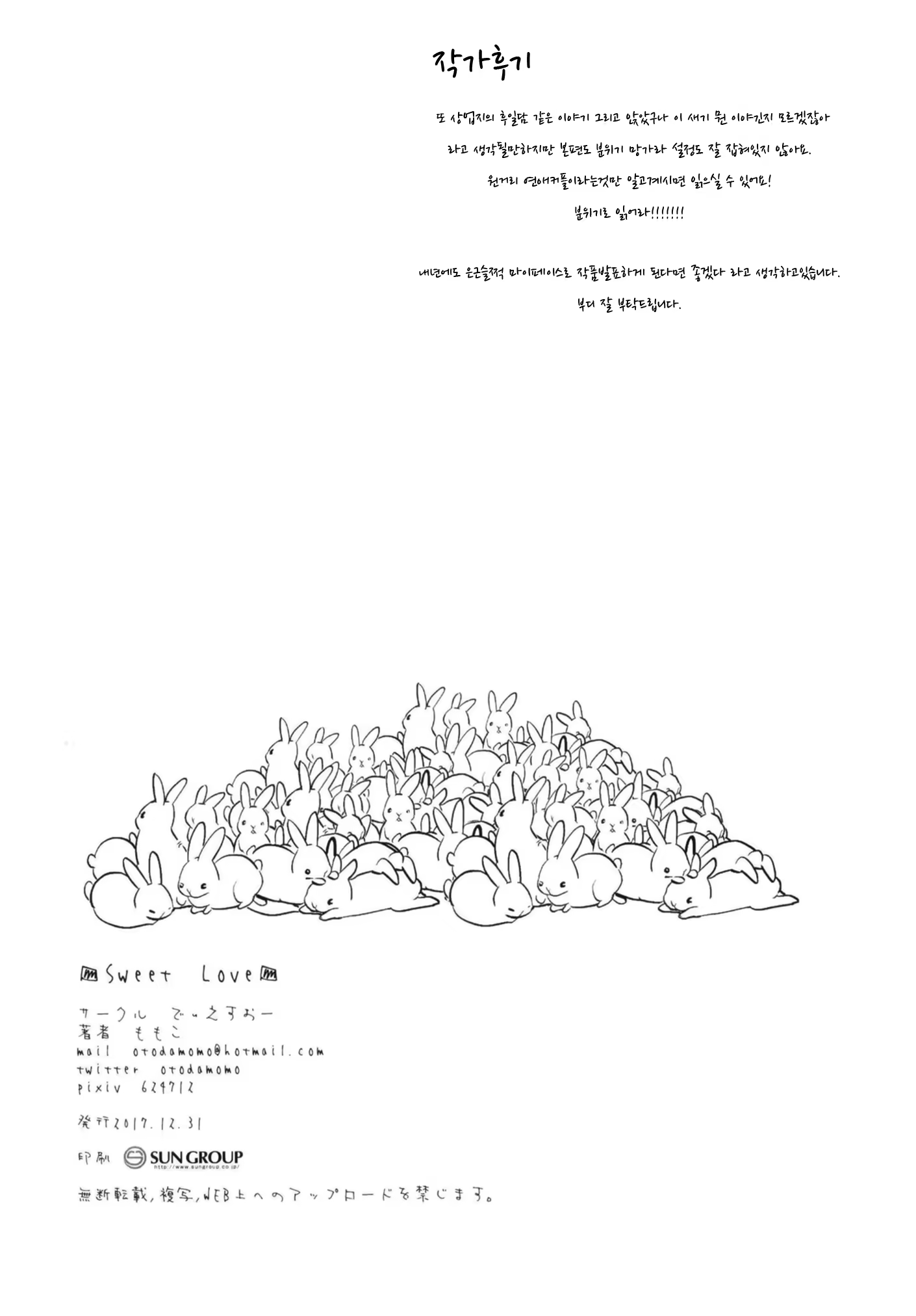 Content 1162478 - 35 페이지