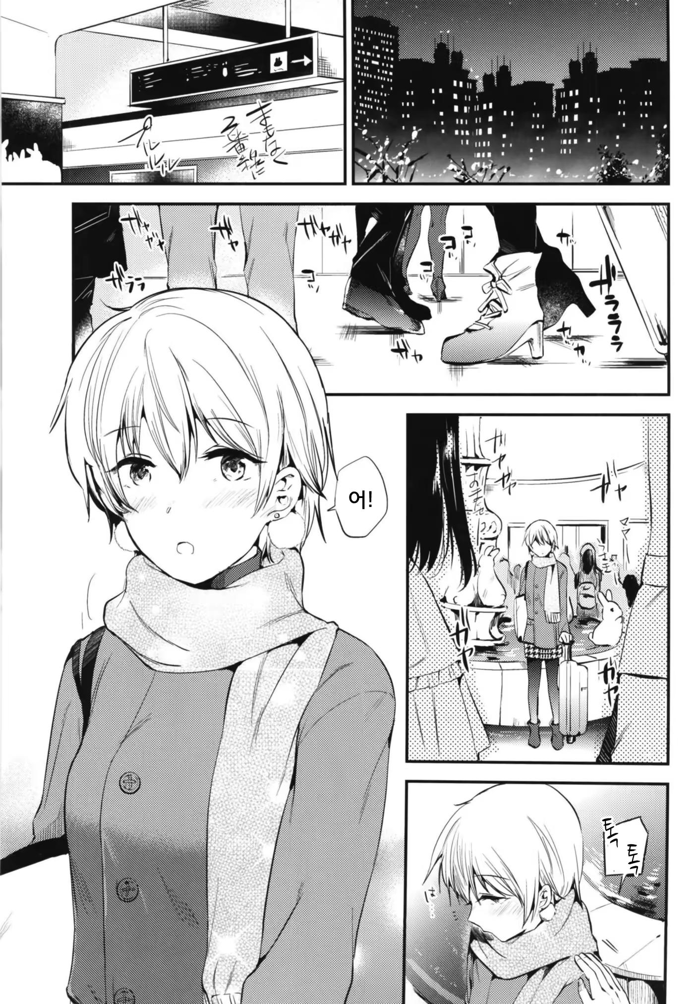 Content 1162478 - 4 페이지