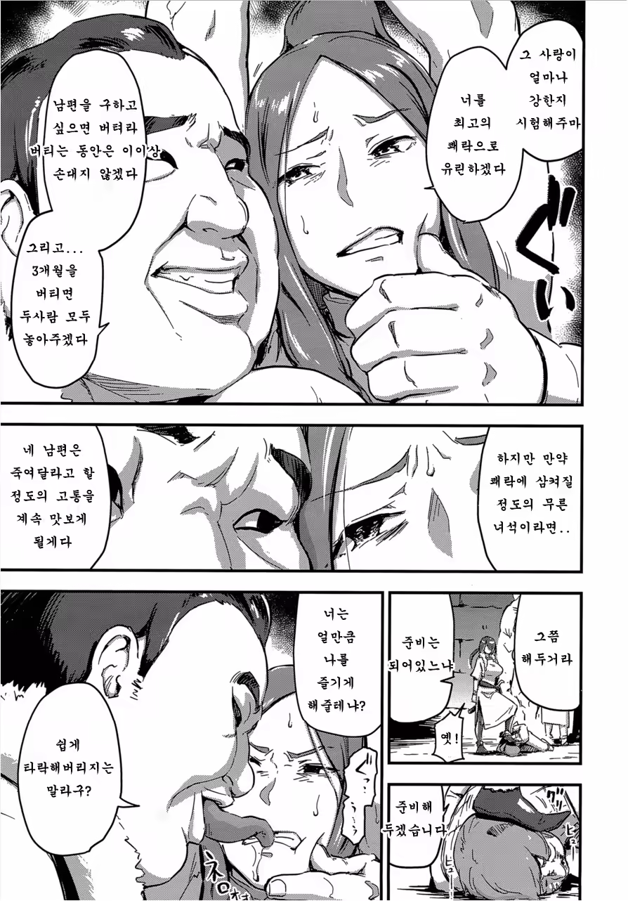 Content 1162548 - 11 페이지