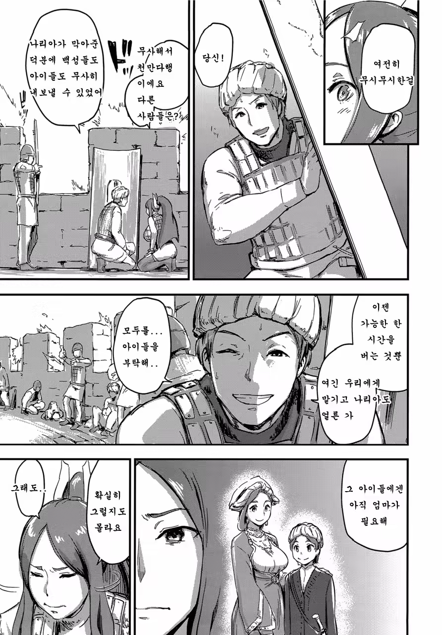 Content 1162548 - 5 페이지