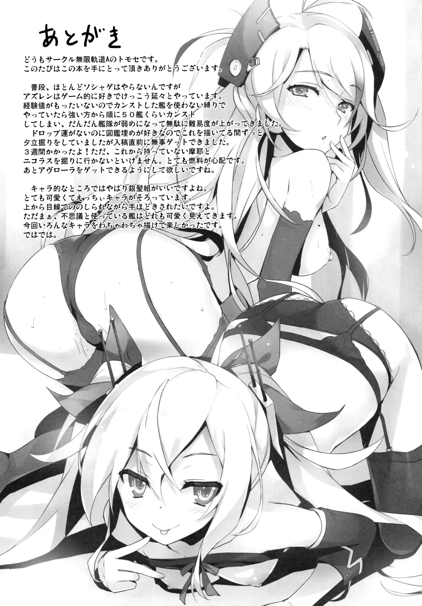 Content 1162637 - 20 페이지