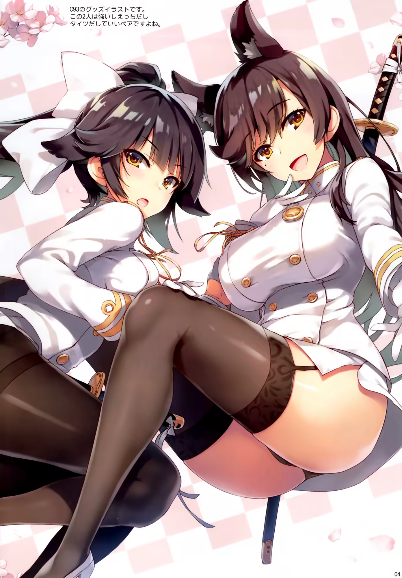 Content 1162637 - 3 페이지