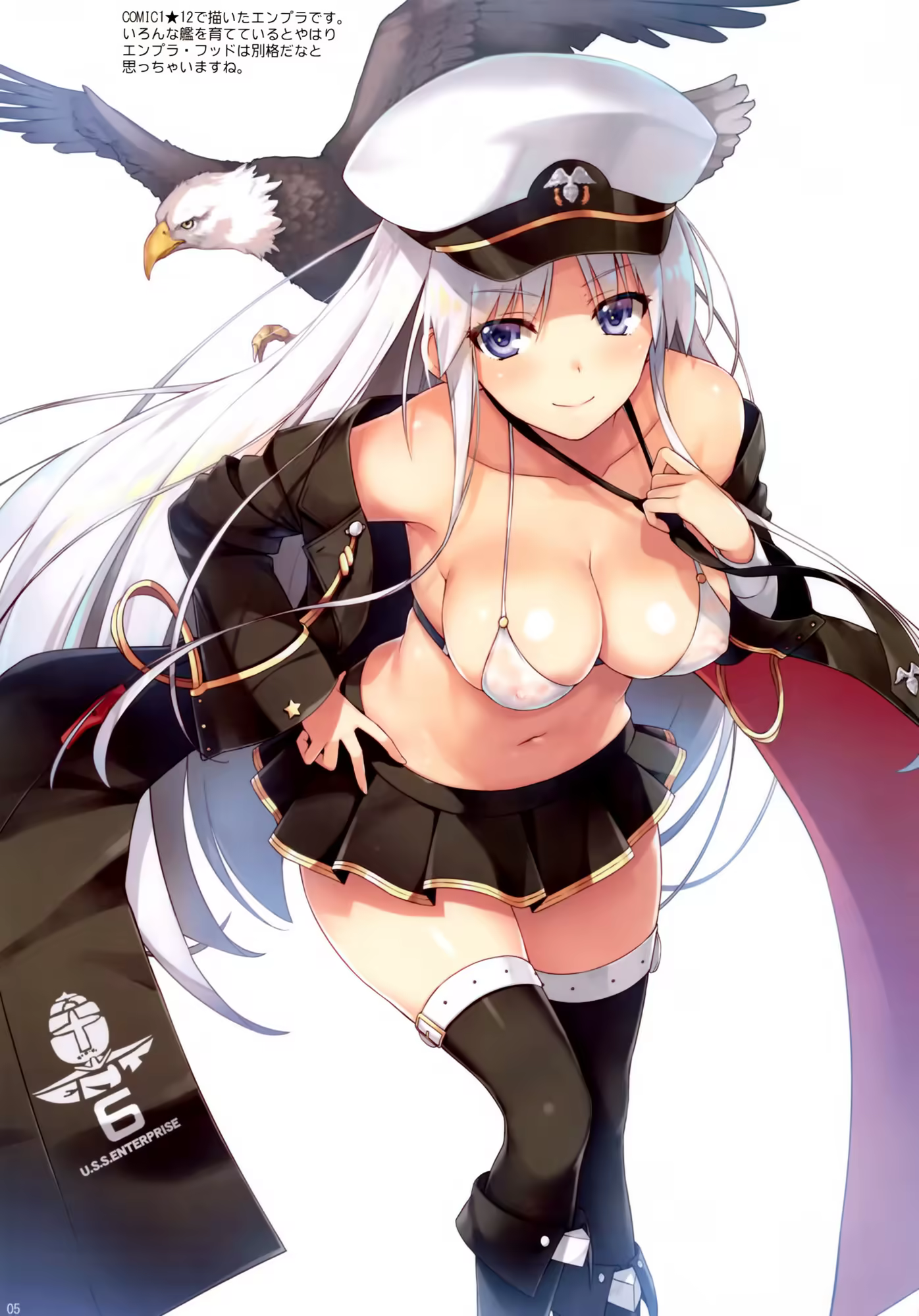 Content 1162637 - 4 페이지