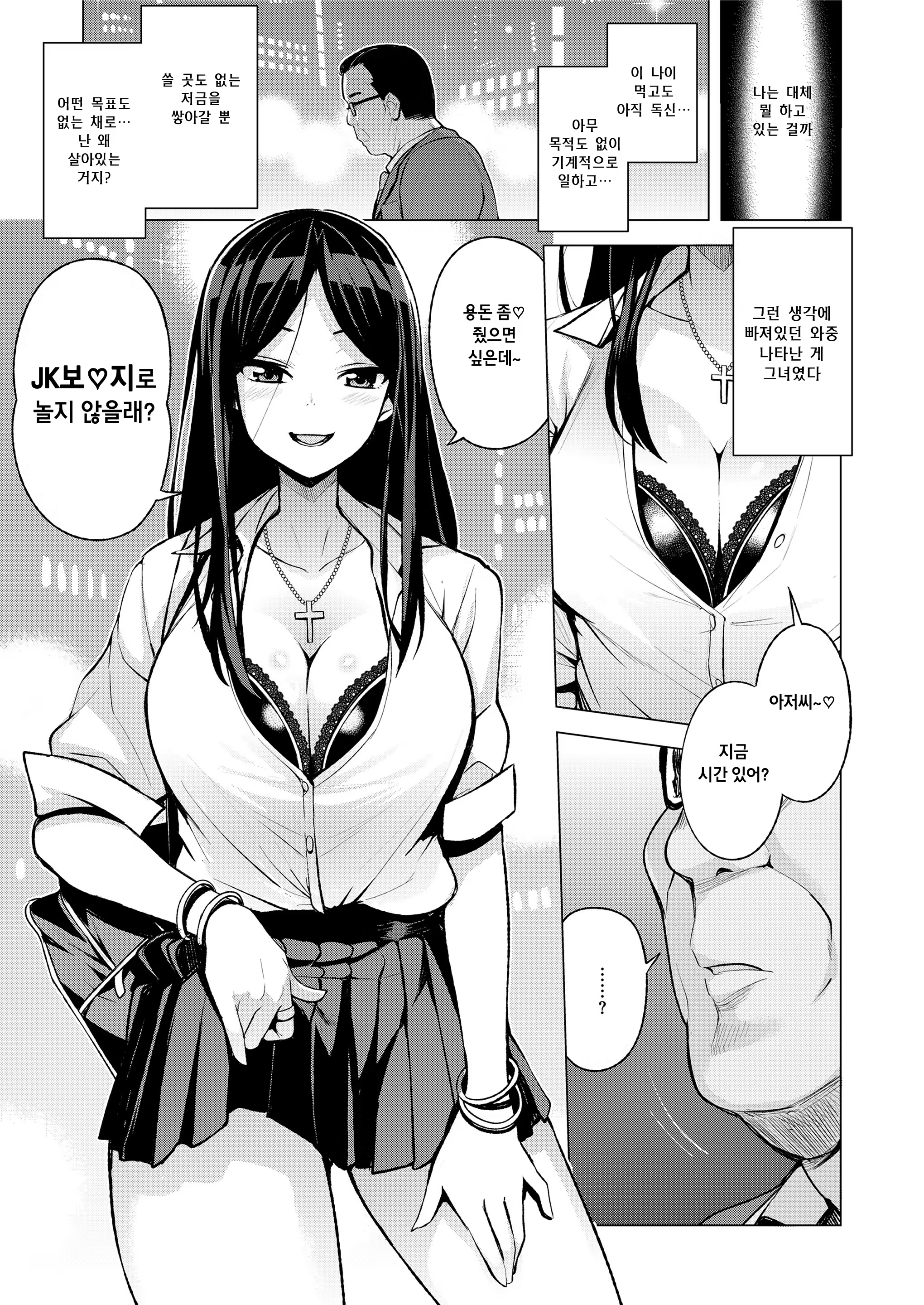 Content 1162638 - 1 페이지