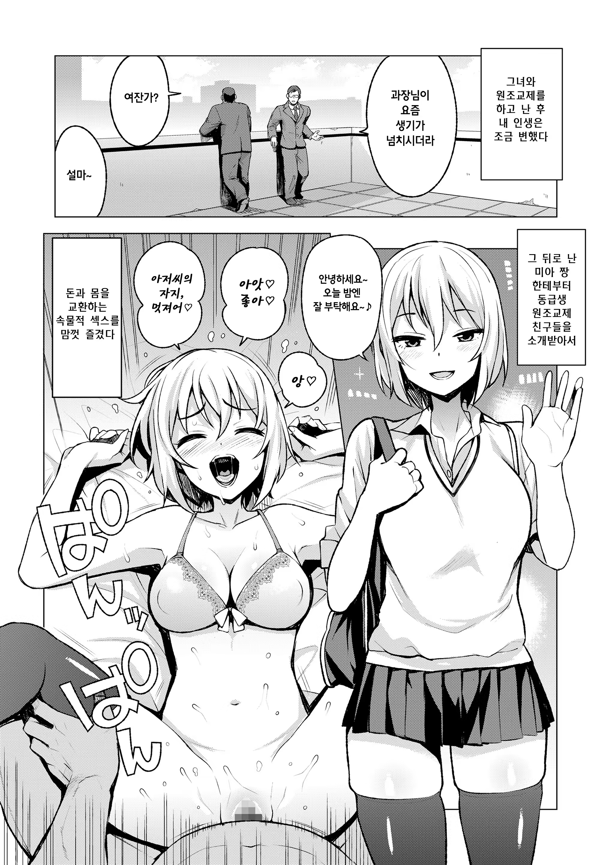 Content 1162638 - 12 페이지