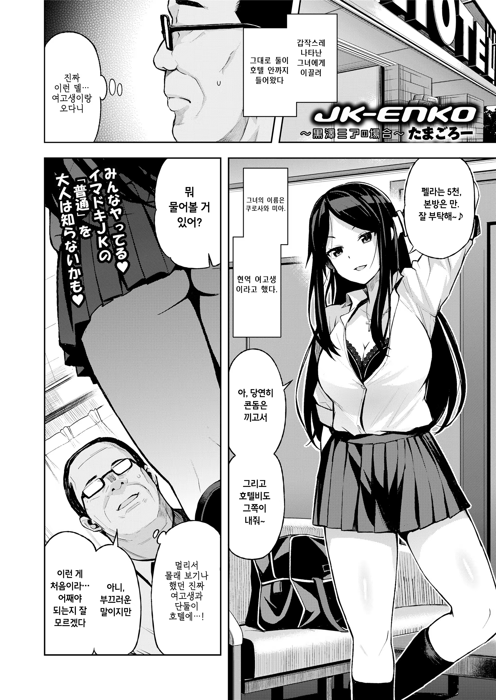 Content 1162638 - 2 페이지