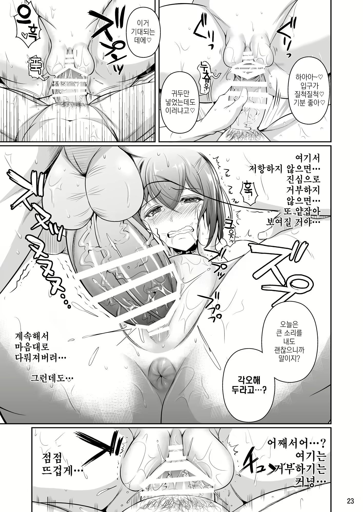 Content 1162641 - 24 페이지