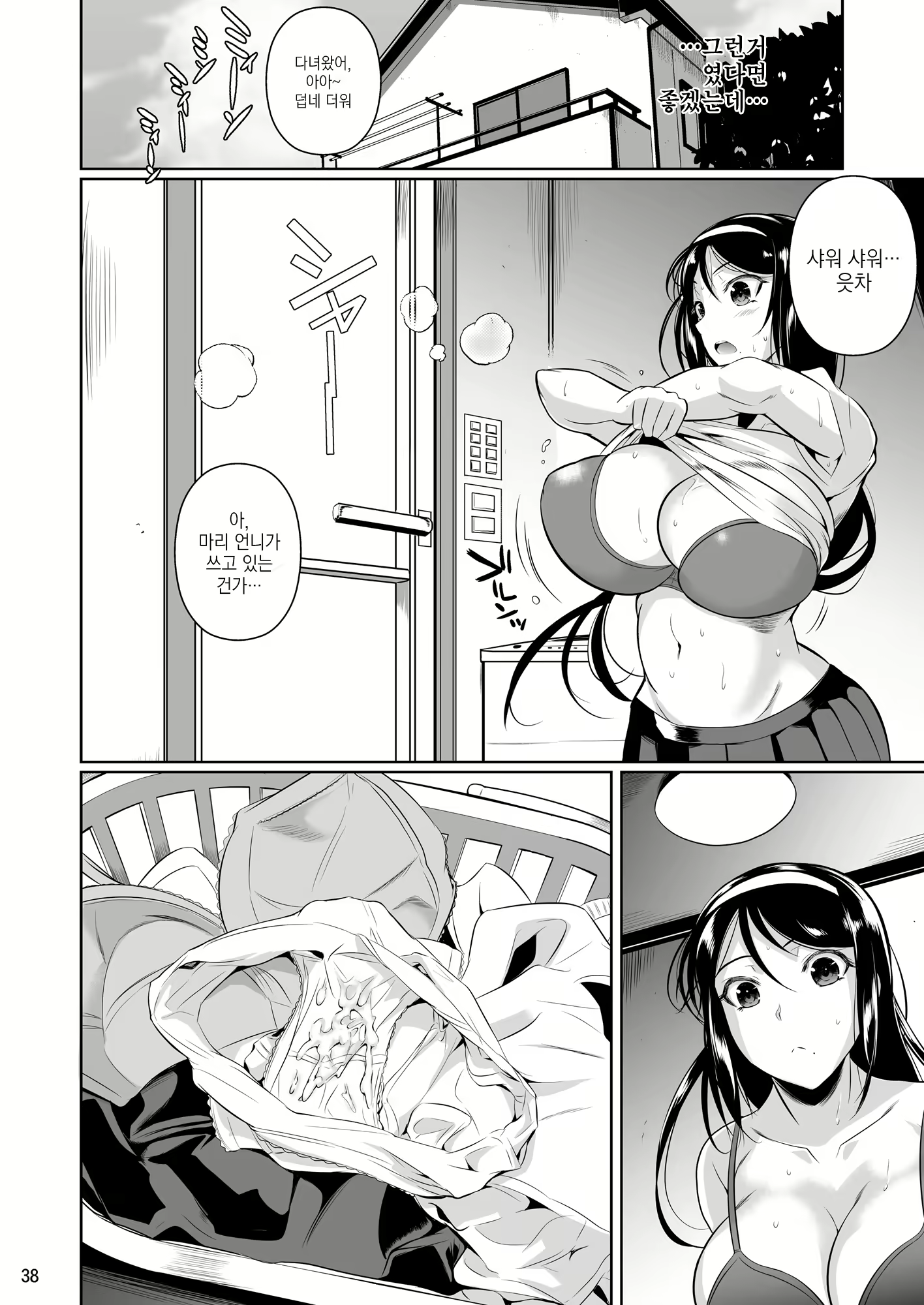 Content 1162641 - 39 페이지