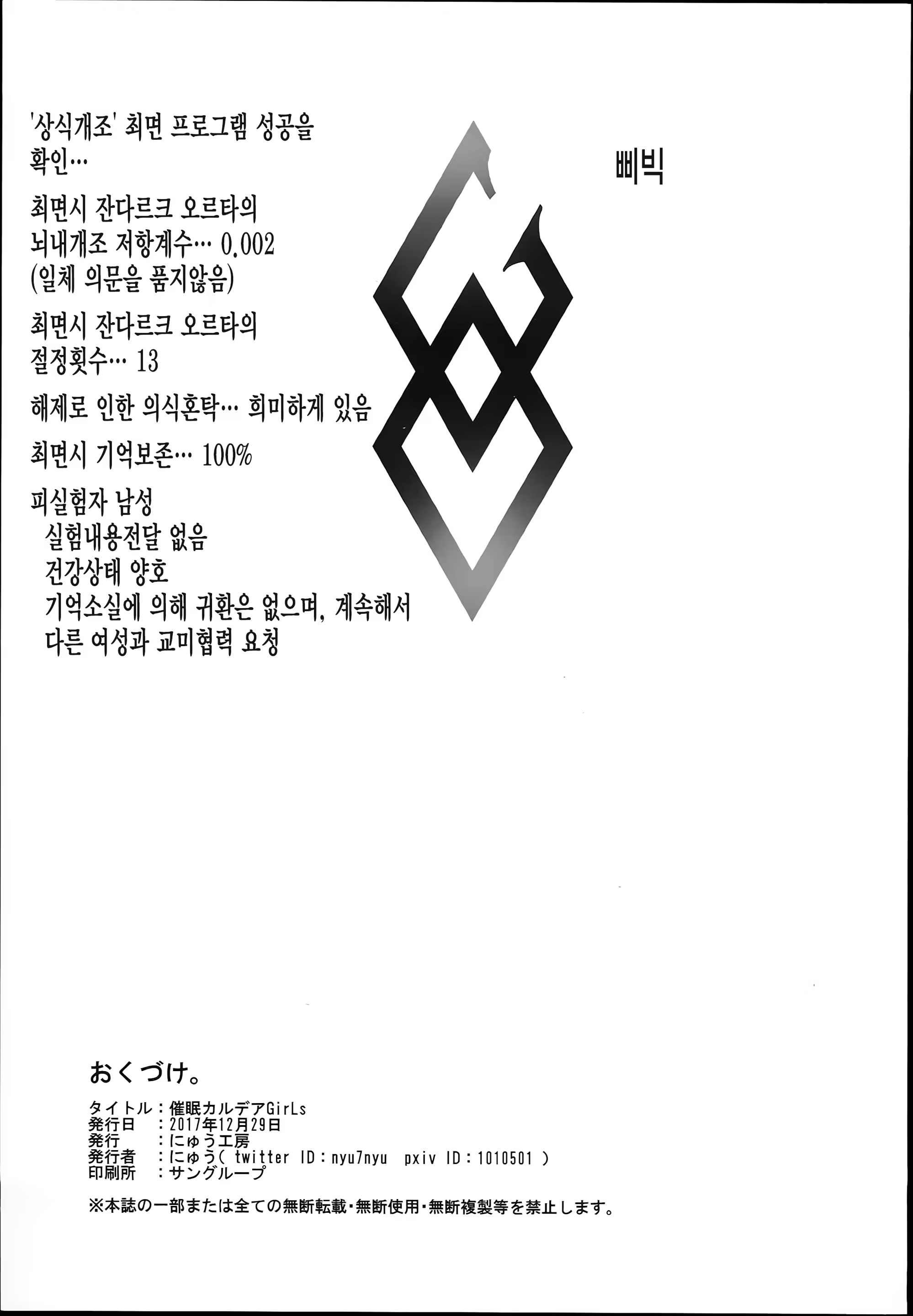 Content 1162659 - 29 페이지