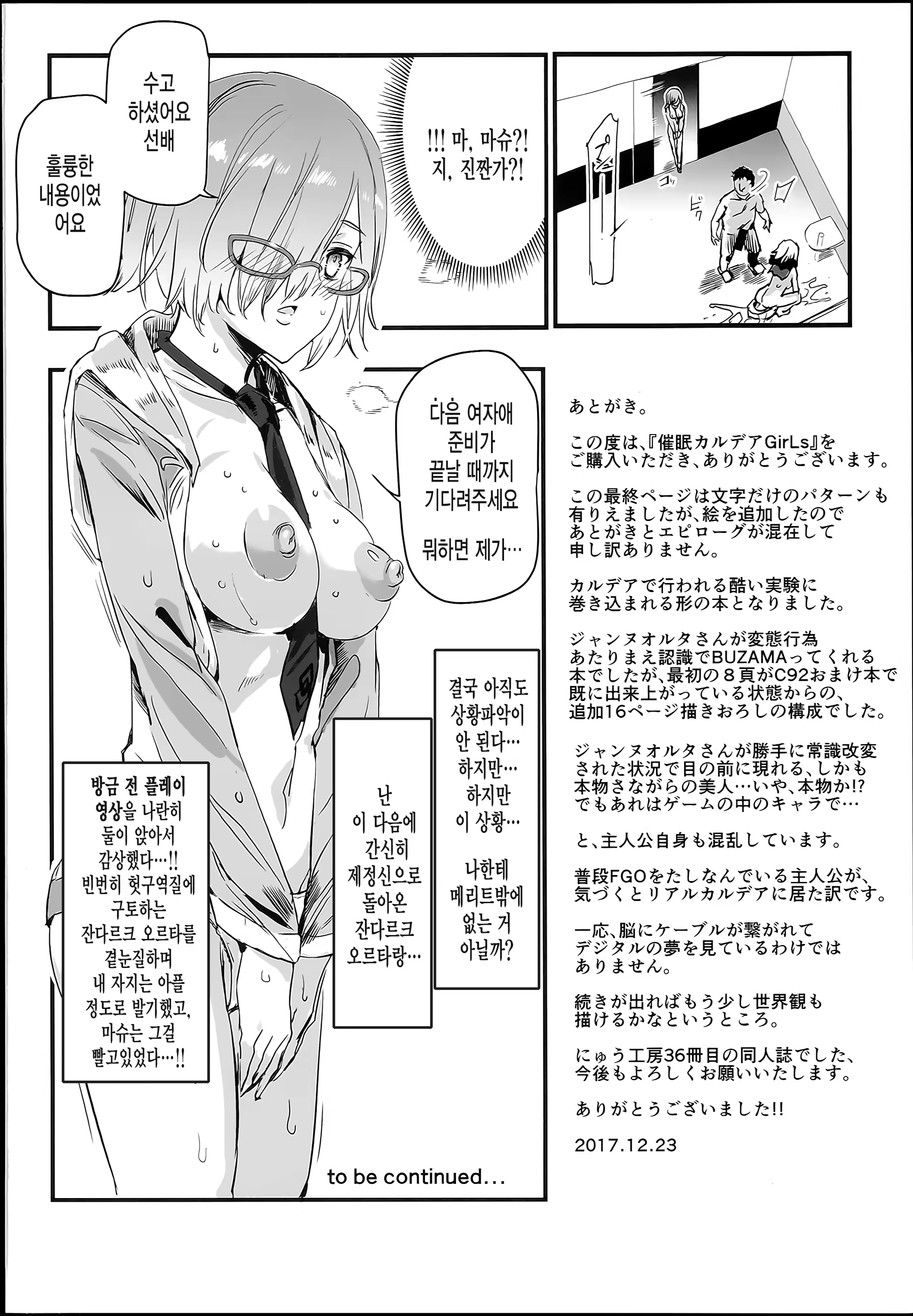 Content 1162659 - 30 페이지