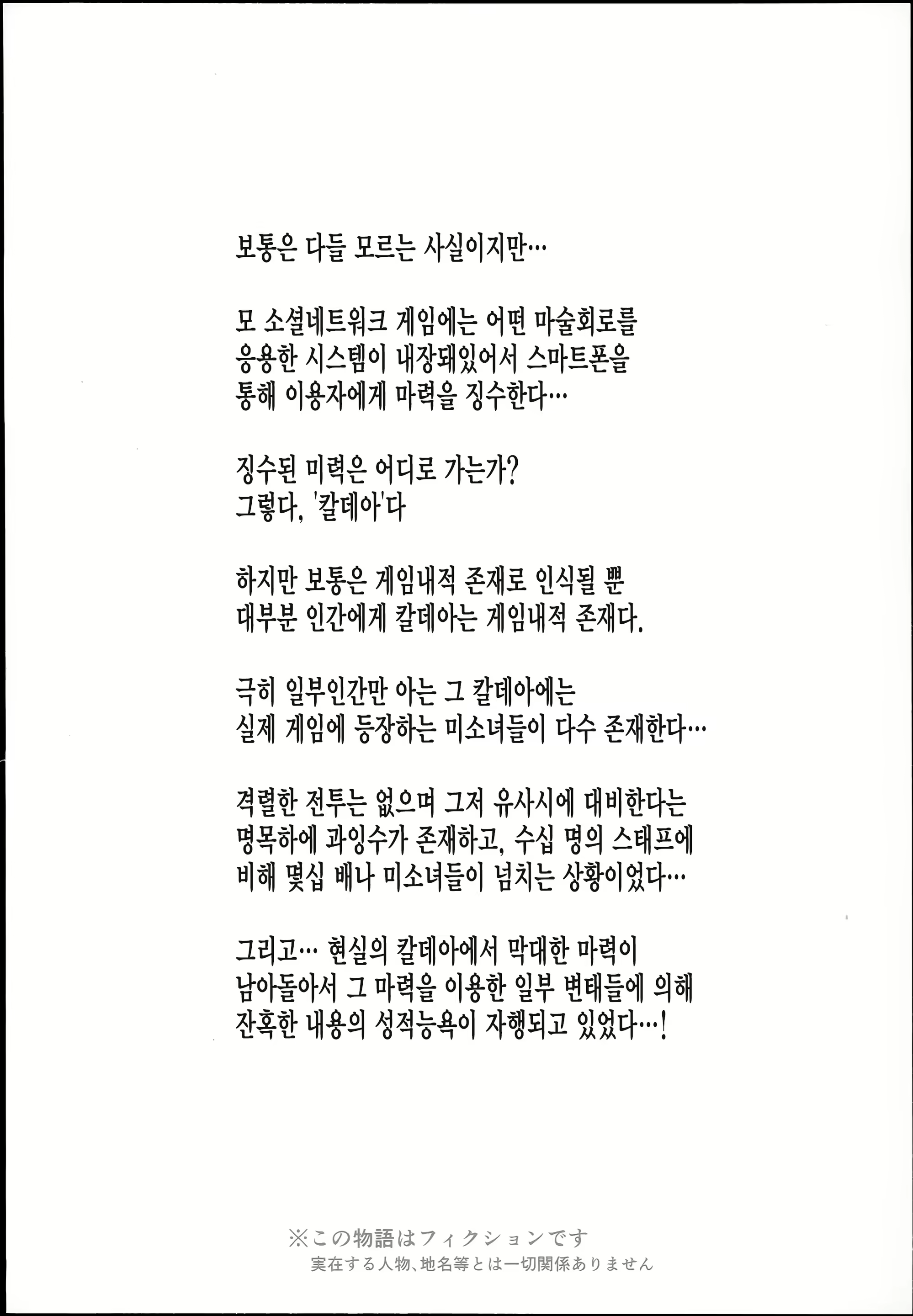 Content 1162659 - 4 페이지